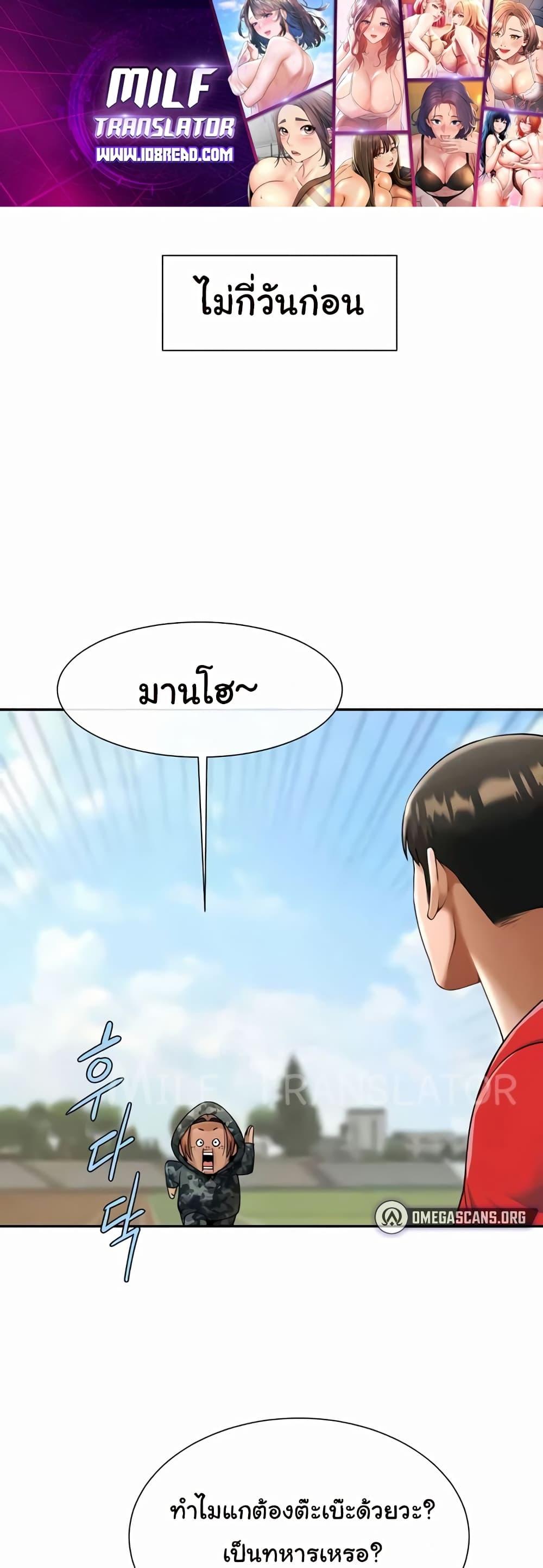 Doujin-Lc- อ่าน โดจิน มังฮวา เกาหลี ญี่ปุ่น จีน แปลไทย The Cheat Code Hitter Fucks Them All ตอนที่ 1 2 3 4 5 6 7 8 9 10 11 12 13 14 ฟรี ไม่มีโฆษณา อ่าน โดจิน Manhwa เกาหลี ญี่ปุ่น จีน เรามีครบ คัดมาให้เน้นๆ โดจิน 18+ รับประกันความฟินโดย  Doujin Lc