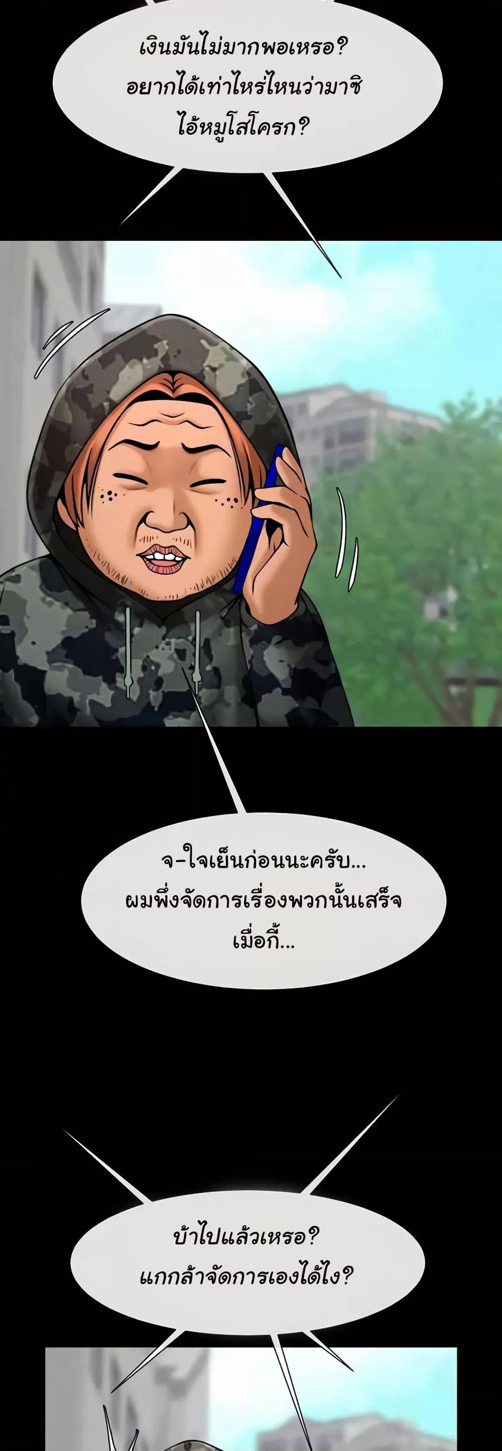 Doujin-Lc- อ่าน โดจิน มังฮวา เกาหลี ญี่ปุ่น จีน แปลไทย The Cheat Code Hitter Fucks Them All ตอนที่ 1 2 3 4 5 6 7 8 9 10 11 12 13 14 ฟรี ไม่มีโฆษณา อ่าน โดจิน Manhwa เกาหลี ญี่ปุ่น จีน เรามีครบ คัดมาให้เน้นๆ โดจิน 18+ รับประกันความฟินโดย  Doujin Lc