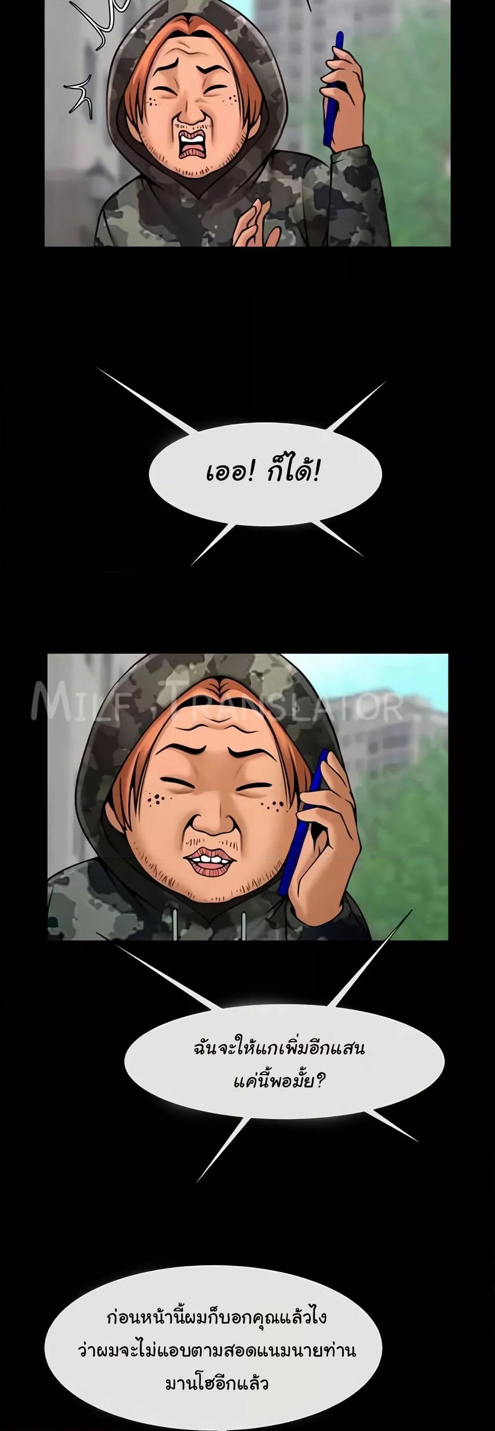 Doujin-Lc- อ่าน โดจิน มังฮวา เกาหลี ญี่ปุ่น จีน แปลไทย The Cheat Code Hitter Fucks Them All ตอนที่ 1 2 3 4 5 6 7 8 9 10 11 12 13 14 ฟรี ไม่มีโฆษณา อ่าน โดจิน Manhwa เกาหลี ญี่ปุ่น จีน เรามีครบ คัดมาให้เน้นๆ โดจิน 18+ รับประกันความฟินโดย  Doujin Lc