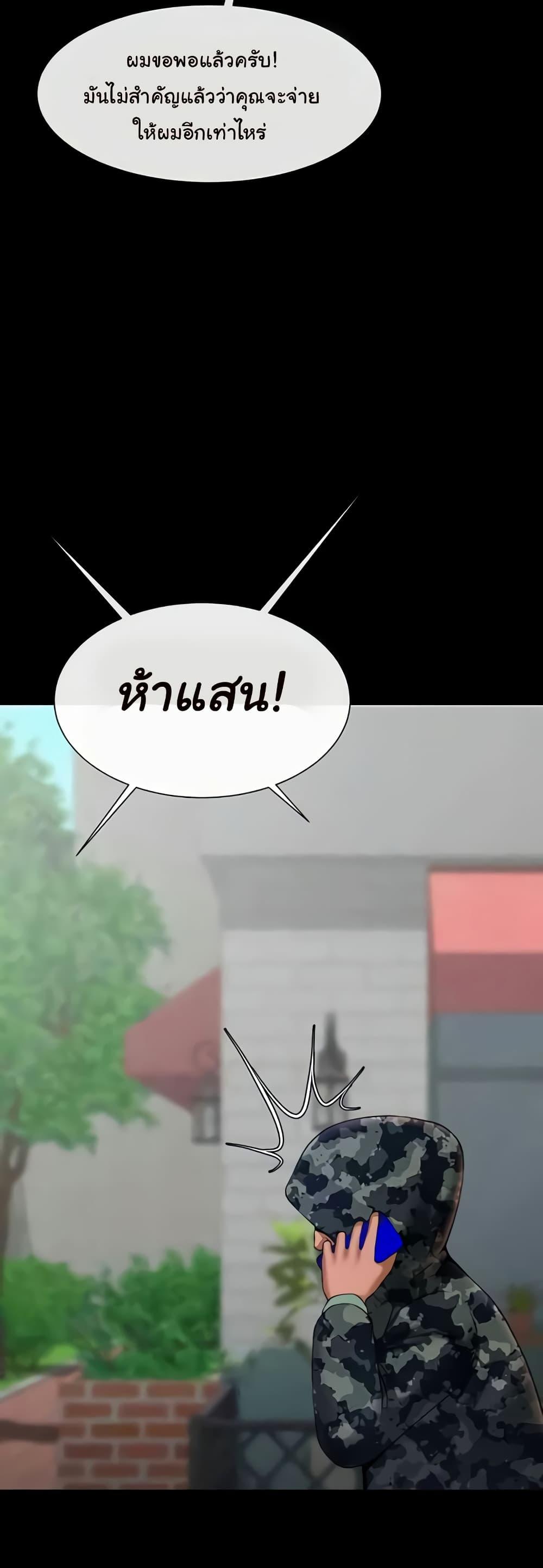 Doujin-Lc- อ่าน โดจิน มังฮวา เกาหลี ญี่ปุ่น จีน แปลไทย The Cheat Code Hitter Fucks Them All ตอนที่ 1 2 3 4 5 6 7 8 9 10 11 12 13 14 ฟรี ไม่มีโฆษณา อ่าน โดจิน Manhwa เกาหลี ญี่ปุ่น จีน เรามีครบ คัดมาให้เน้นๆ โดจิน 18+ รับประกันความฟินโดย  Doujin Lc