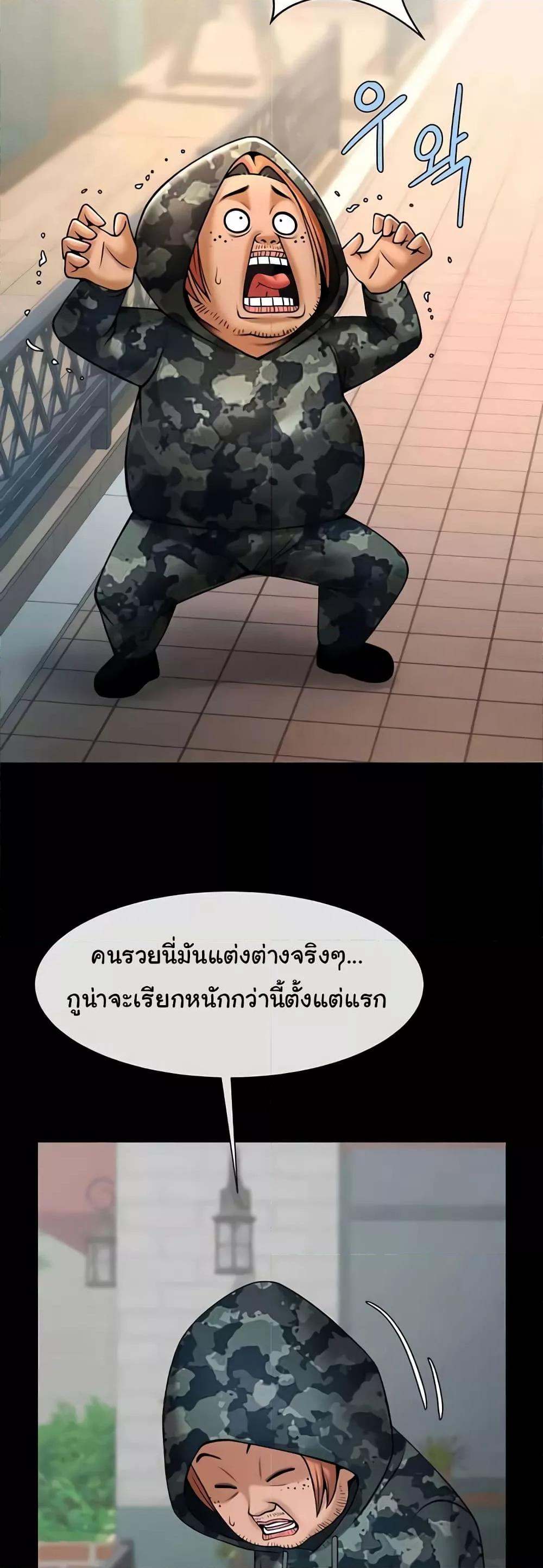 Doujin-Lc- อ่าน โดจิน มังฮวา เกาหลี ญี่ปุ่น จีน แปลไทย The Cheat Code Hitter Fucks Them All ตอนที่ 1 2 3 4 5 6 7 8 9 10 11 12 13 14 ฟรี ไม่มีโฆษณา อ่าน โดจิน Manhwa เกาหลี ญี่ปุ่น จีน เรามีครบ คัดมาให้เน้นๆ โดจิน 18+ รับประกันความฟินโดย  Doujin Lc