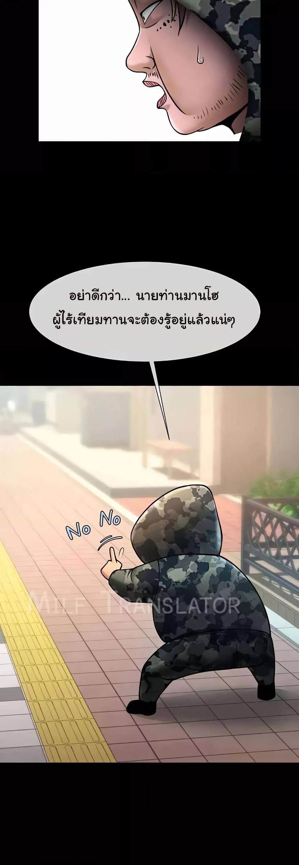 Doujin-Lc- อ่าน โดจิน มังฮวา เกาหลี ญี่ปุ่น จีน แปลไทย The Cheat Code Hitter Fucks Them All ตอนที่ 1 2 3 4 5 6 7 8 9 10 11 12 13 14 ฟรี ไม่มีโฆษณา อ่าน โดจิน Manhwa เกาหลี ญี่ปุ่น จีน เรามีครบ คัดมาให้เน้นๆ โดจิน 18+ รับประกันความฟินโดย  Doujin Lc