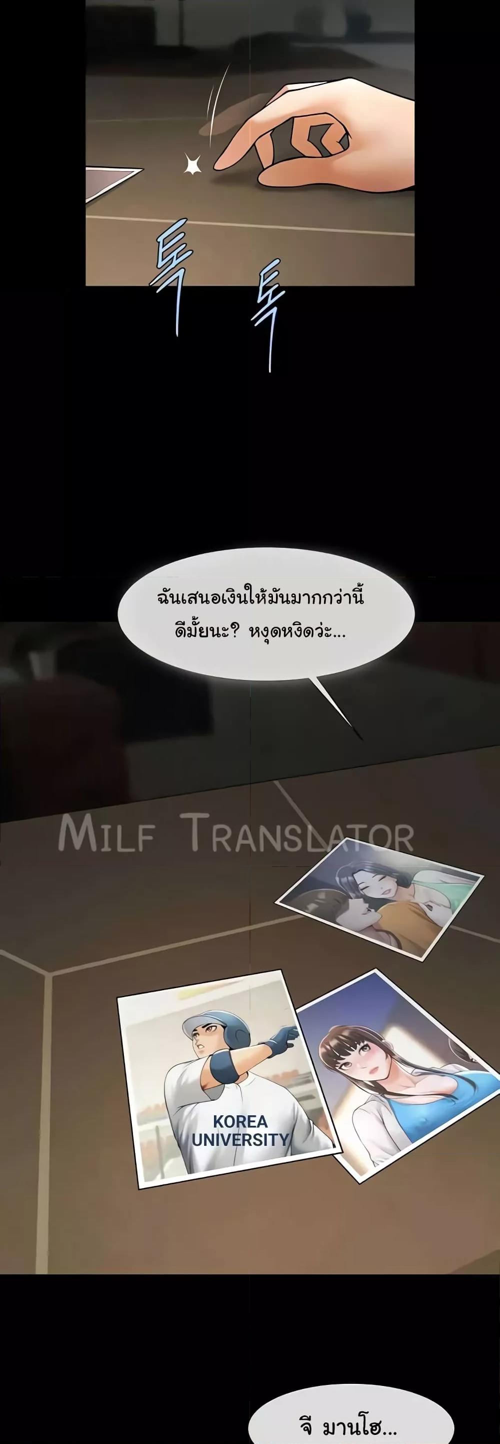 Doujin-Lc- อ่าน โดจิน มังฮวา เกาหลี ญี่ปุ่น จีน แปลไทย The Cheat Code Hitter Fucks Them All ตอนที่ 1 2 3 4 5 6 7 8 9 10 11 12 13 14 ฟรี ไม่มีโฆษณา อ่าน โดจิน Manhwa เกาหลี ญี่ปุ่น จีน เรามีครบ คัดมาให้เน้นๆ โดจิน 18+ รับประกันความฟินโดย  Doujin Lc