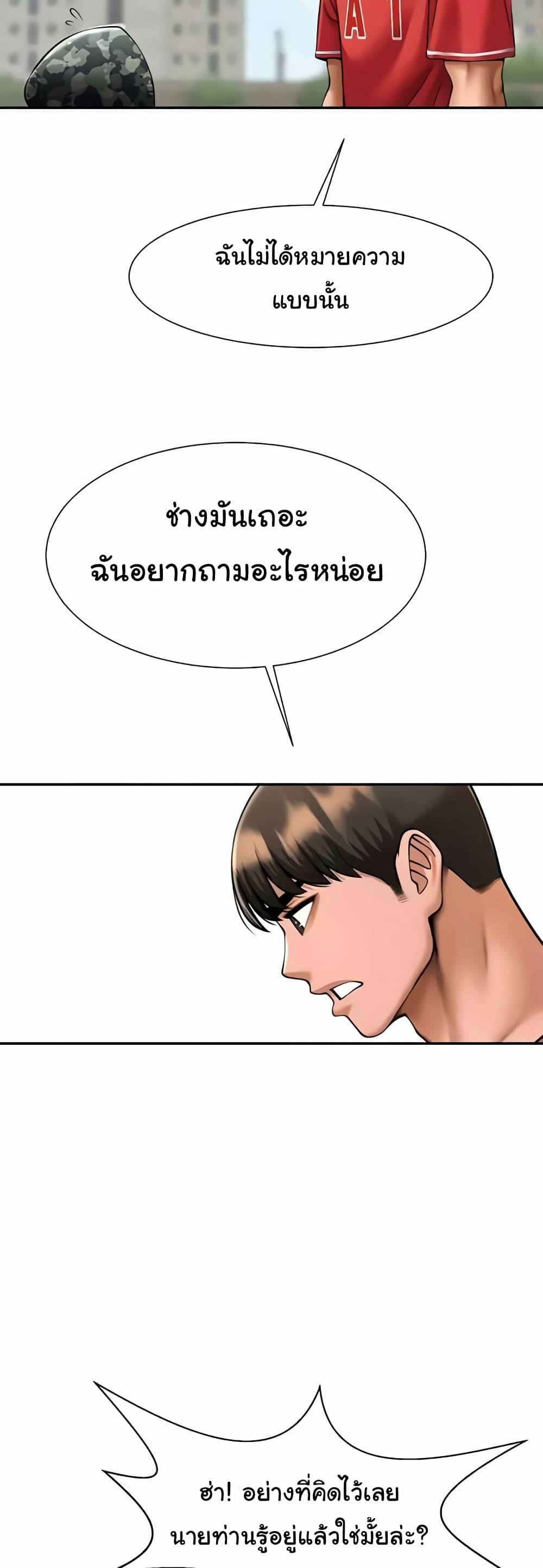 Doujin-Lc- อ่าน โดจิน มังฮวา เกาหลี ญี่ปุ่น จีน แปลไทย The Cheat Code Hitter Fucks Them All ตอนที่ 1 2 3 4 5 6 7 8 9 10 11 12 13 14 ฟรี ไม่มีโฆษณา อ่าน โดจิน Manhwa เกาหลี ญี่ปุ่น จีน เรามีครบ คัดมาให้เน้นๆ โดจิน 18+ รับประกันความฟินโดย  Doujin Lc