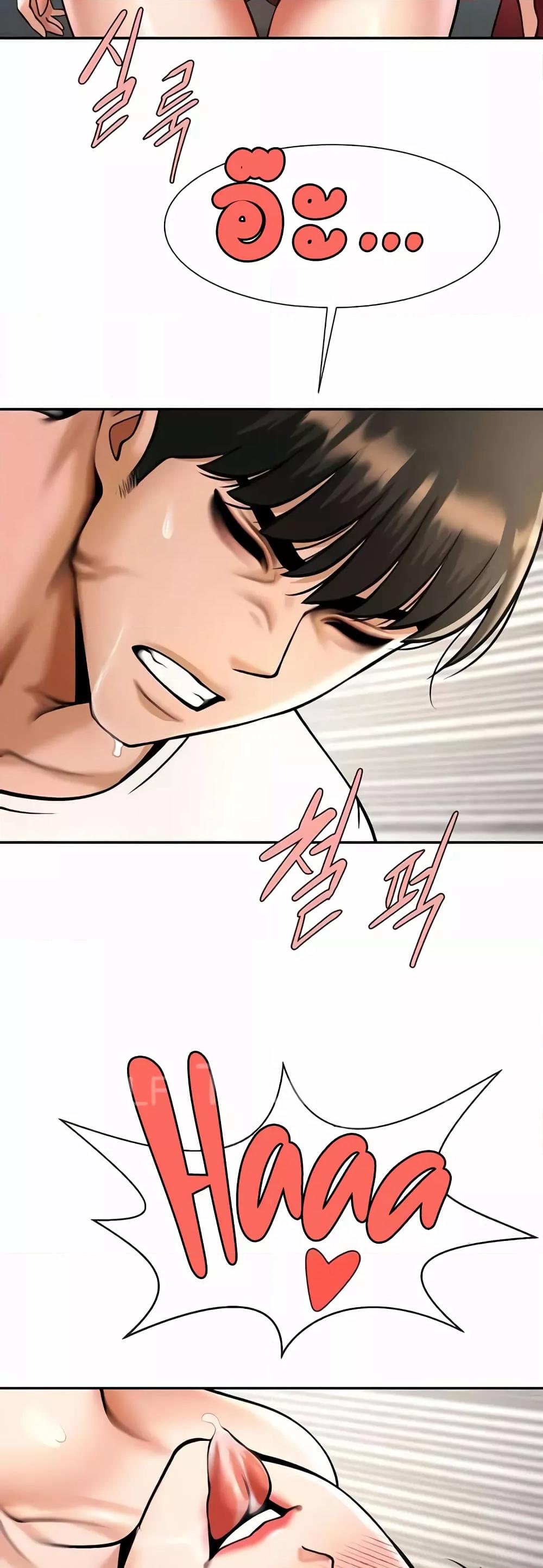 Doujin-Lc- อ่าน โดจิน มังฮวา เกาหลี ญี่ปุ่น จีน แปลไทย The Cheat Code Hitter Fucks Them All ตอนที่ 1 2 3 4 5 6 7 8 9 10 11 12 13 14 ฟรี ไม่มีโฆษณา อ่าน โดจิน Manhwa เกาหลี ญี่ปุ่น จีน เรามีครบ คัดมาให้เน้นๆ โดจิน 18+ รับประกันความฟินโดย  Doujin Lc