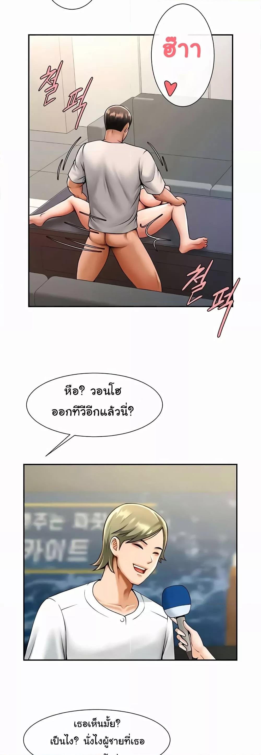 Doujin-Lc- อ่าน โดจิน มังฮวา เกาหลี ญี่ปุ่น จีน แปลไทย The Cheat Code Hitter Fucks Them All ตอนที่ 1 2 3 4 5 6 7 8 9 10 11 12 13 14 ฟรี ไม่มีโฆษณา อ่าน โดจิน Manhwa เกาหลี ญี่ปุ่น จีน เรามีครบ คัดมาให้เน้นๆ โดจิน 18+ รับประกันความฟินโดย  Doujin Lc