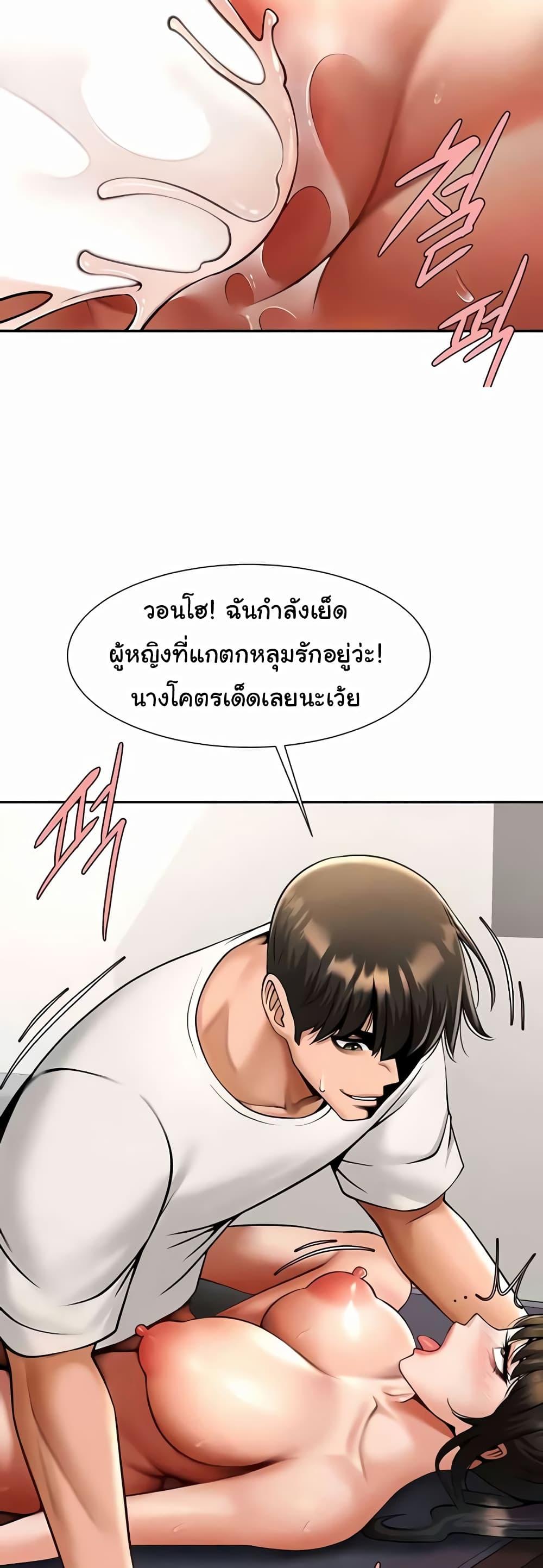 Doujin-Lc- อ่าน โดจิน มังฮวา เกาหลี ญี่ปุ่น จีน แปลไทย The Cheat Code Hitter Fucks Them All ตอนที่ 1 2 3 4 5 6 7 8 9 10 11 12 13 14 ฟรี ไม่มีโฆษณา อ่าน โดจิน Manhwa เกาหลี ญี่ปุ่น จีน เรามีครบ คัดมาให้เน้นๆ โดจิน 18+ รับประกันความฟินโดย  Doujin Lc
