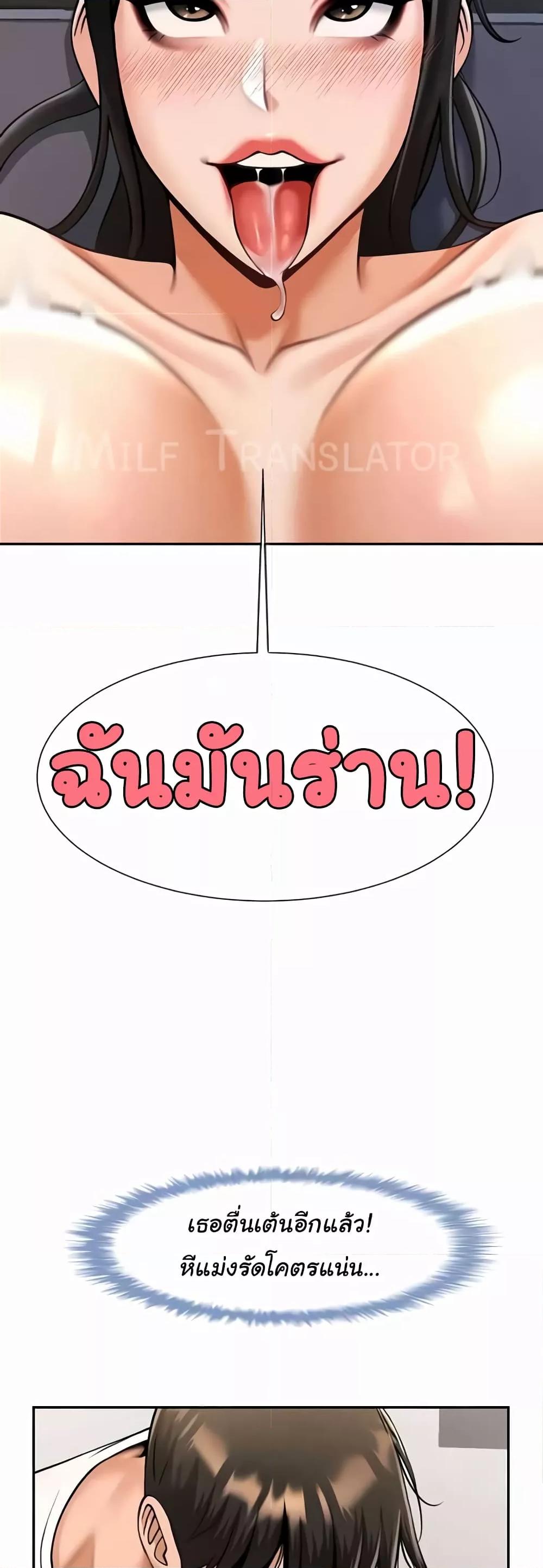 Doujin-Lc- อ่าน โดจิน มังฮวา เกาหลี ญี่ปุ่น จีน แปลไทย The Cheat Code Hitter Fucks Them All ตอนที่ 1 2 3 4 5 6 7 8 9 10 11 12 13 14 ฟรี ไม่มีโฆษณา อ่าน โดจิน Manhwa เกาหลี ญี่ปุ่น จีน เรามีครบ คัดมาให้เน้นๆ โดจิน 18+ รับประกันความฟินโดย  Doujin Lc