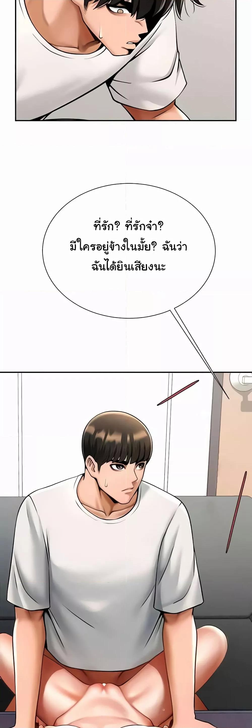 Doujin-Lc- อ่าน โดจิน มังฮวา เกาหลี ญี่ปุ่น จีน แปลไทย The Cheat Code Hitter Fucks Them All ตอนที่ 1 2 3 4 5 6 7 8 9 10 11 12 13 14 ฟรี ไม่มีโฆษณา อ่าน โดจิน Manhwa เกาหลี ญี่ปุ่น จีน เรามีครบ คัดมาให้เน้นๆ โดจิน 18+ รับประกันความฟินโดย  Doujin Lc