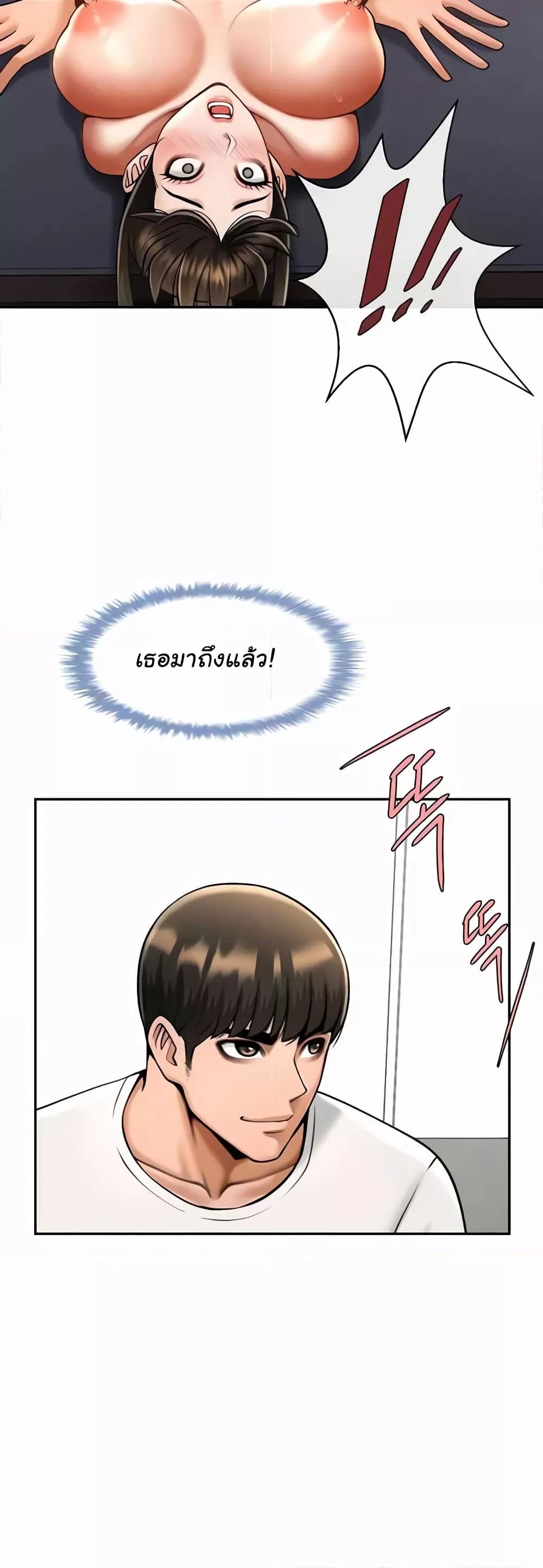 Doujin-Lc- อ่าน โดจิน มังฮวา เกาหลี ญี่ปุ่น จีน แปลไทย The Cheat Code Hitter Fucks Them All ตอนที่ 1 2 3 4 5 6 7 8 9 10 11 12 13 14 ฟรี ไม่มีโฆษณา อ่าน โดจิน Manhwa เกาหลี ญี่ปุ่น จีน เรามีครบ คัดมาให้เน้นๆ โดจิน 18+ รับประกันความฟินโดย  Doujin Lc