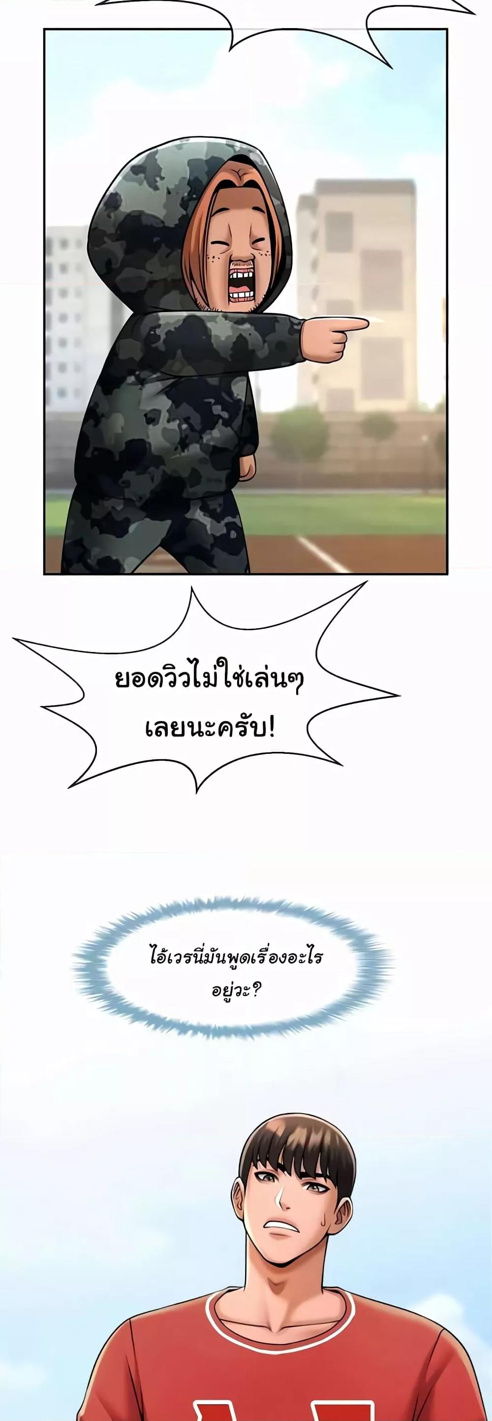Doujin-Lc- อ่าน โดจิน มังฮวา เกาหลี ญี่ปุ่น จีน แปลไทย The Cheat Code Hitter Fucks Them All ตอนที่ 1 2 3 4 5 6 7 8 9 10 11 12 13 14 ฟรี ไม่มีโฆษณา อ่าน โดจิน Manhwa เกาหลี ญี่ปุ่น จีน เรามีครบ คัดมาให้เน้นๆ โดจิน 18+ รับประกันความฟินโดย  Doujin Lc