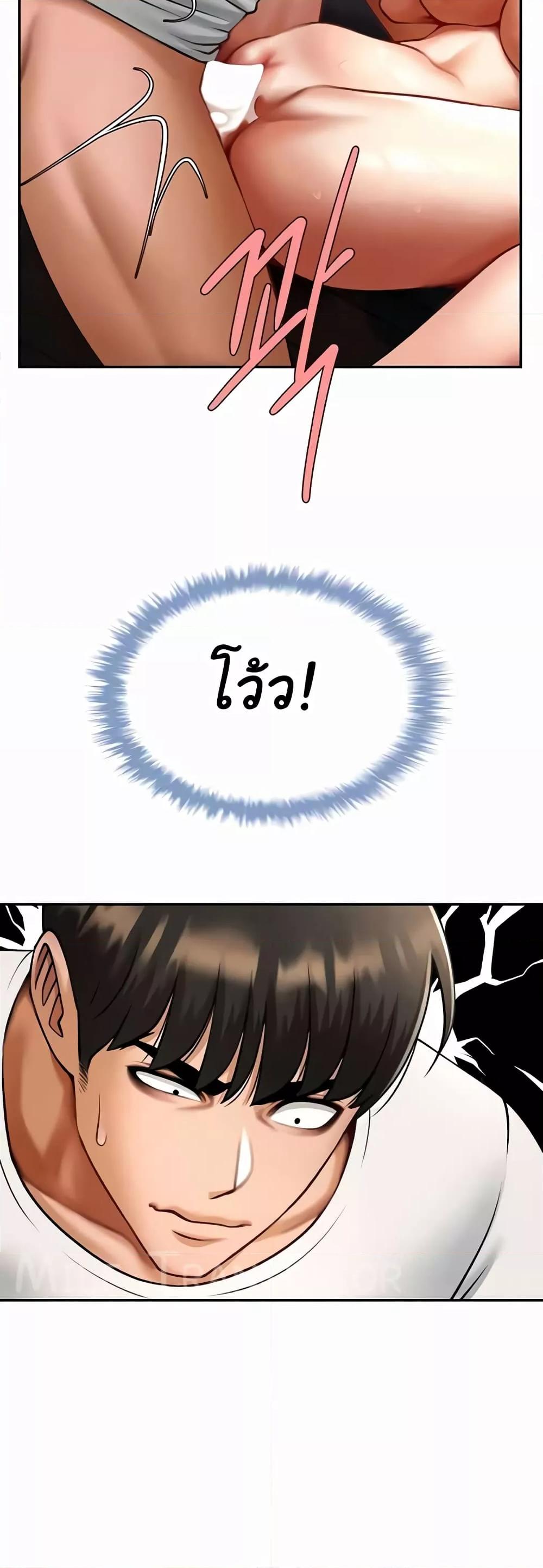 Doujin-Lc- อ่าน โดจิน มังฮวา เกาหลี ญี่ปุ่น จีน แปลไทย The Cheat Code Hitter Fucks Them All ตอนที่ 1 2 3 4 5 6 7 8 9 10 11 12 13 14 ฟรี ไม่มีโฆษณา อ่าน โดจิน Manhwa เกาหลี ญี่ปุ่น จีน เรามีครบ คัดมาให้เน้นๆ โดจิน 18+ รับประกันความฟินโดย  Doujin Lc