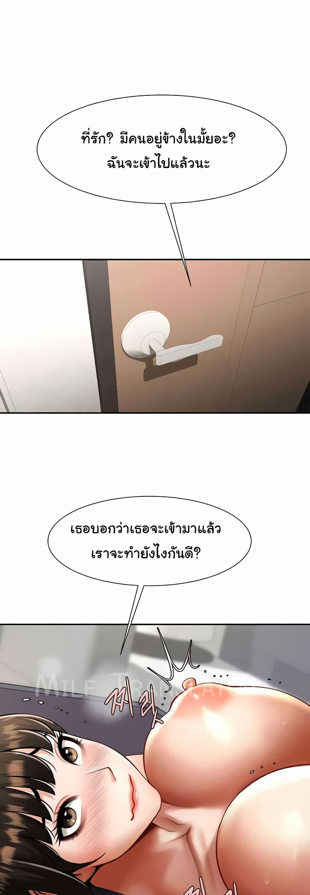 Doujin-Lc- อ่าน โดจิน มังฮวา เกาหลี ญี่ปุ่น จีน แปลไทย The Cheat Code Hitter Fucks Them All ตอนที่ 1 2 3 4 5 6 7 8 9 10 11 12 13 14 ฟรี ไม่มีโฆษณา อ่าน โดจิน Manhwa เกาหลี ญี่ปุ่น จีน เรามีครบ คัดมาให้เน้นๆ โดจิน 18+ รับประกันความฟินโดย  Doujin Lc
