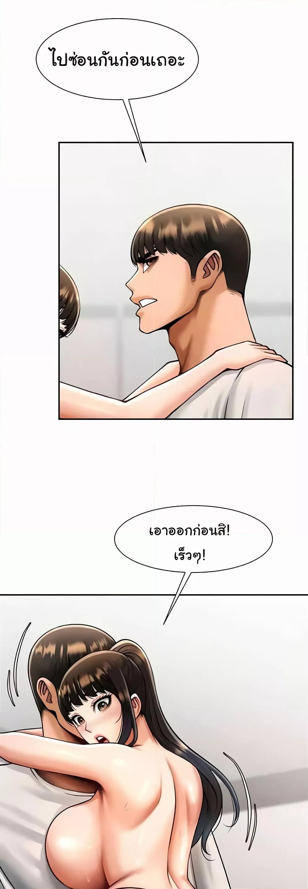 Doujin-Lc- อ่าน โดจิน มังฮวา เกาหลี ญี่ปุ่น จีน แปลไทย The Cheat Code Hitter Fucks Them All ตอนที่ 1 2 3 4 5 6 7 8 9 10 11 12 13 14 ฟรี ไม่มีโฆษณา อ่าน โดจิน Manhwa เกาหลี ญี่ปุ่น จีน เรามีครบ คัดมาให้เน้นๆ โดจิน 18+ รับประกันความฟินโดย  Doujin Lc