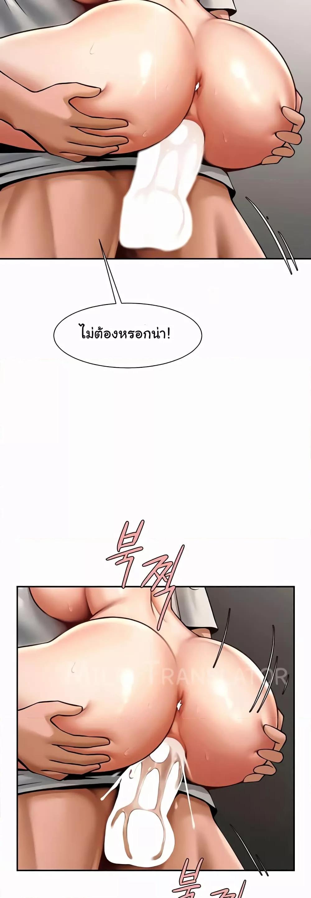 Doujin-Lc- อ่าน โดจิน มังฮวา เกาหลี ญี่ปุ่น จีน แปลไทย The Cheat Code Hitter Fucks Them All ตอนที่ 1 2 3 4 5 6 7 8 9 10 11 12 13 14 ฟรี ไม่มีโฆษณา อ่าน โดจิน Manhwa เกาหลี ญี่ปุ่น จีน เรามีครบ คัดมาให้เน้นๆ โดจิน 18+ รับประกันความฟินโดย  Doujin Lc