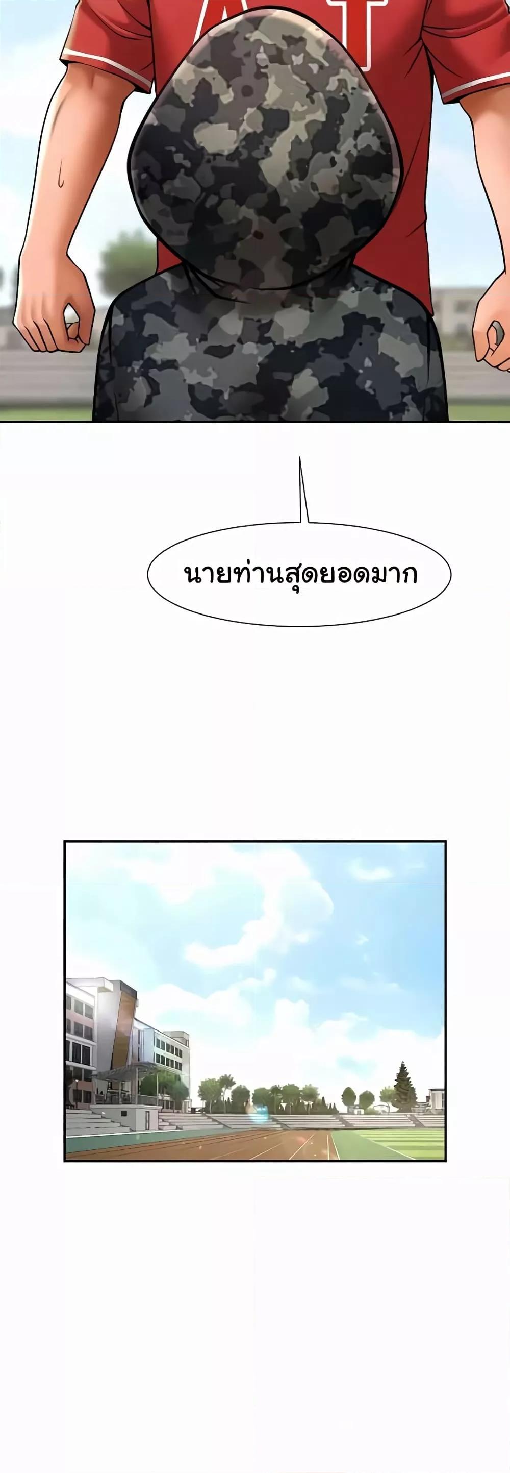 Doujin-Lc- อ่าน โดจิน มังฮวา เกาหลี ญี่ปุ่น จีน แปลไทย The Cheat Code Hitter Fucks Them All ตอนที่ 1 2 3 4 5 6 7 8 9 10 11 12 13 14 ฟรี ไม่มีโฆษณา อ่าน โดจิน Manhwa เกาหลี ญี่ปุ่น จีน เรามีครบ คัดมาให้เน้นๆ โดจิน 18+ รับประกันความฟินโดย  Doujin Lc