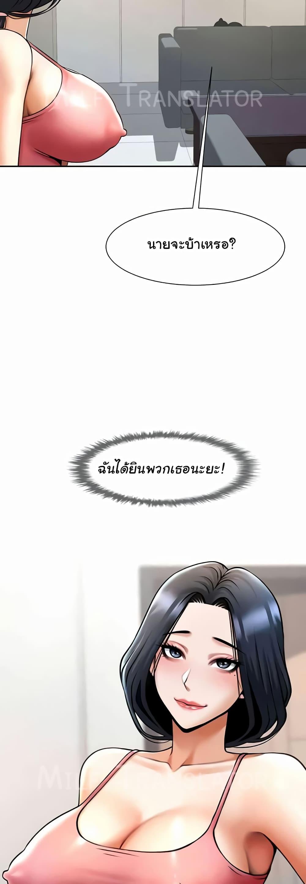 Doujin-Lc- อ่าน โดจิน มังฮวา เกาหลี ญี่ปุ่น จีน แปลไทย The Cheat Code Hitter Fucks Them All ตอนที่ 1 2 3 4 5 6 7 8 9 10 11 12 13 14 ฟรี ไม่มีโฆษณา อ่าน โดจิน Manhwa เกาหลี ญี่ปุ่น จีน เรามีครบ คัดมาให้เน้นๆ โดจิน 18+ รับประกันความฟินโดย  Doujin Lc