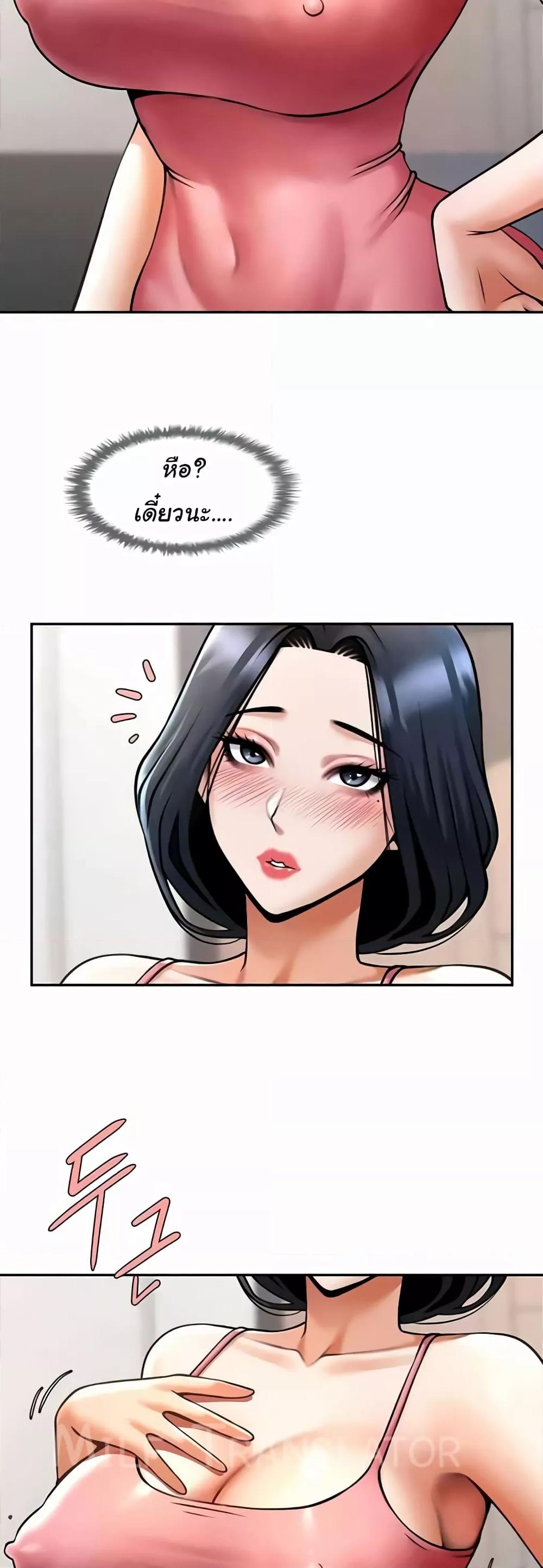 Doujin-Lc- อ่าน โดจิน มังฮวา เกาหลี ญี่ปุ่น จีน แปลไทย The Cheat Code Hitter Fucks Them All ตอนที่ 1 2 3 4 5 6 7 8 9 10 11 12 13 14 ฟรี ไม่มีโฆษณา อ่าน โดจิน Manhwa เกาหลี ญี่ปุ่น จีน เรามีครบ คัดมาให้เน้นๆ โดจิน 18+ รับประกันความฟินโดย  Doujin Lc