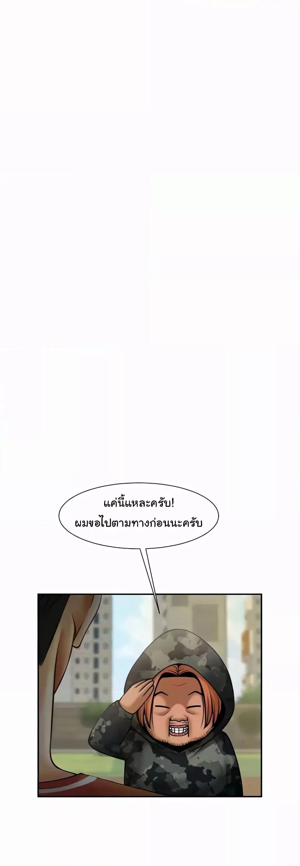 Doujin-Lc- อ่าน โดจิน มังฮวา เกาหลี ญี่ปุ่น จีน แปลไทย The Cheat Code Hitter Fucks Them All ตอนที่ 1 2 3 4 5 6 7 8 9 10 11 12 13 14 ฟรี ไม่มีโฆษณา อ่าน โดจิน Manhwa เกาหลี ญี่ปุ่น จีน เรามีครบ คัดมาให้เน้นๆ โดจิน 18+ รับประกันความฟินโดย  Doujin Lc