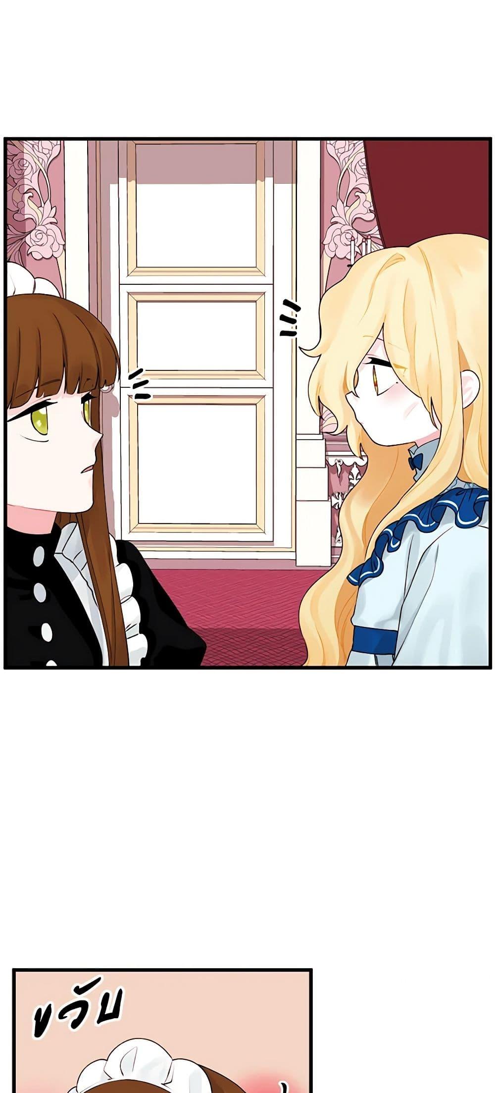 Manga-lc-com อ่านมังงะ อ่านการ์ตูน ออนไลน์ ฟรี Princess in the Rough ตอนที่ 1 2 3 4 5 6 7 8 9 10 11 12 13 14 ฟรี ไม่มีโฆษณา Manga-lc - อ่าน มังงะ อ่าน การ์ตูน ออนไลน์ อ่านมังงะ ฟรี