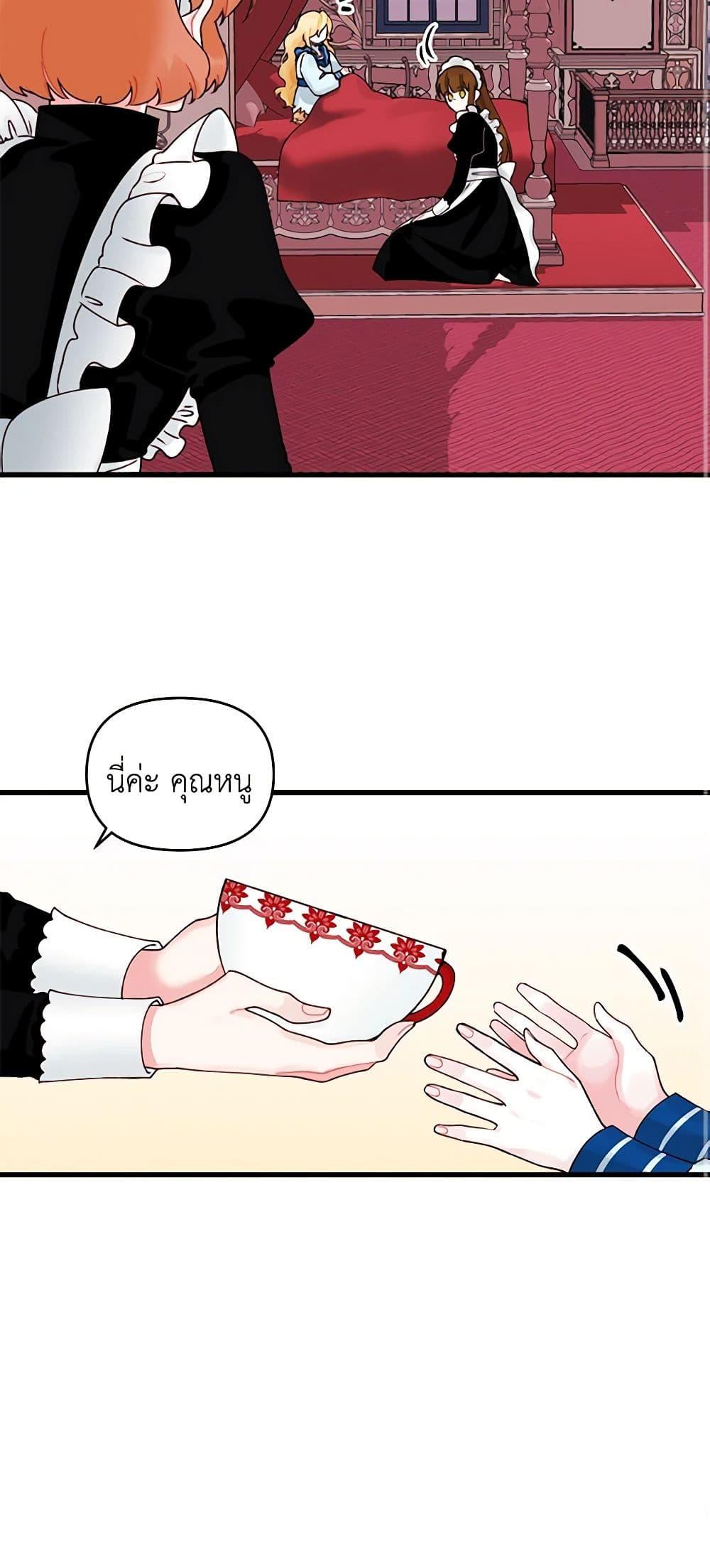 Manga-lc-com อ่านมังงะ อ่านการ์ตูน ออนไลน์ ฟรี Princess in the Rough ตอนที่ 1 2 3 4 5 6 7 8 9 10 11 12 13 14 ฟรี ไม่มีโฆษณา Manga-lc - อ่าน มังงะ อ่าน การ์ตูน ออนไลน์ อ่านมังงะ ฟรี