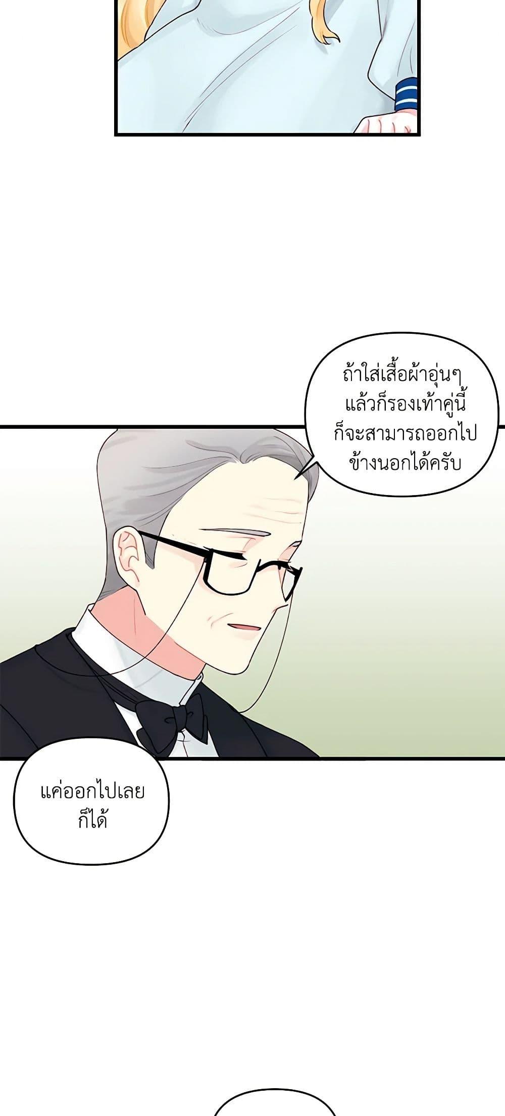 Manga-lc-com อ่านมังงะ อ่านการ์ตูน ออนไลน์ ฟรี Princess in the Rough ตอนที่ 1 2 3 4 5 6 7 8 9 10 11 12 13 14 ฟรี ไม่มีโฆษณา Manga-lc - อ่าน มังงะ อ่าน การ์ตูน ออนไลน์ อ่านมังงะ ฟรี