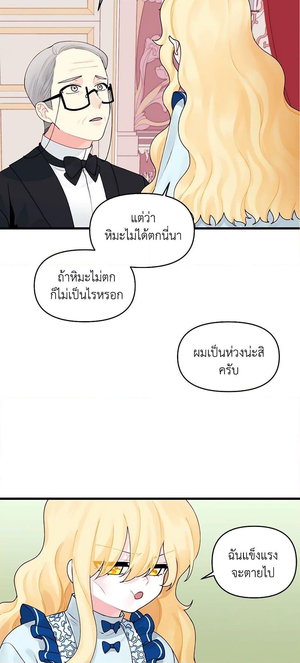 Manga-lc-com อ่านมังงะ อ่านการ์ตูน ออนไลน์ ฟรี Princess in the Rough ตอนที่ 1 2 3 4 5 6 7 8 9 10 11 12 13 14 ฟรี ไม่มีโฆษณา Manga-lc - อ่าน มังงะ อ่าน การ์ตูน ออนไลน์ อ่านมังงะ ฟรี