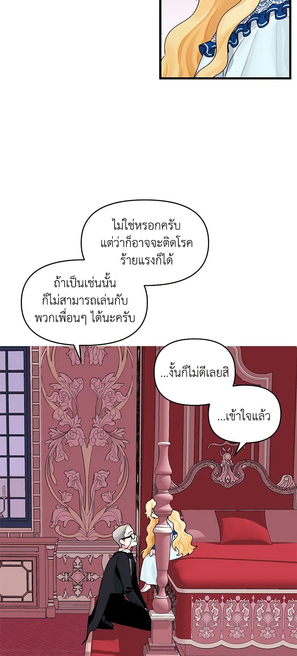 Manga-lc-com อ่านมังงะ อ่านการ์ตูน ออนไลน์ ฟรี Princess in the Rough ตอนที่ 1 2 3 4 5 6 7 8 9 10 11 12 13 14 ฟรี ไม่มีโฆษณา Manga-lc - อ่าน มังงะ อ่าน การ์ตูน ออนไลน์ อ่านมังงะ ฟรี