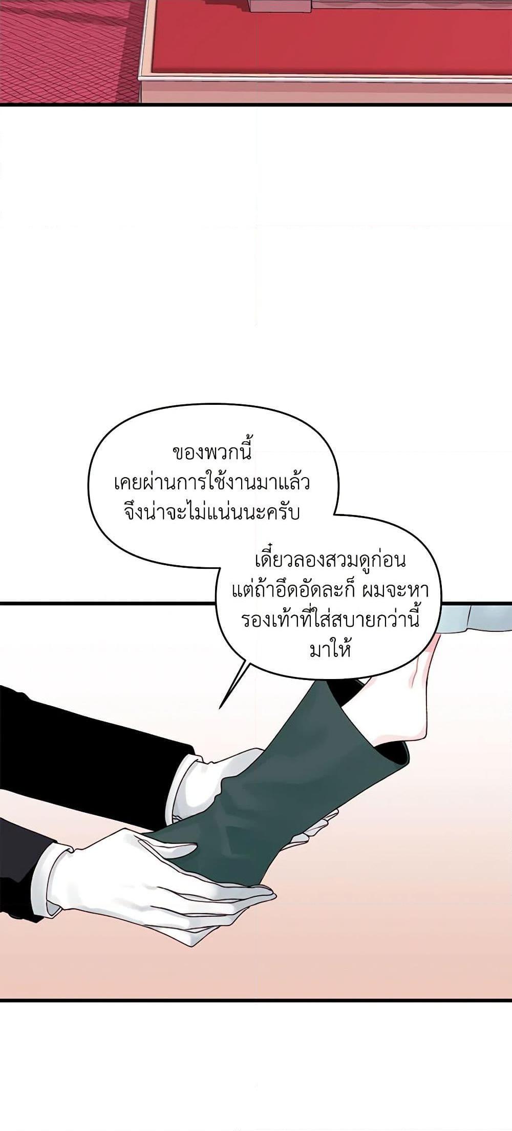 Manga-lc-com อ่านมังงะ อ่านการ์ตูน ออนไลน์ ฟรี Princess in the Rough ตอนที่ 1 2 3 4 5 6 7 8 9 10 11 12 13 14 ฟรี ไม่มีโฆษณา Manga-lc - อ่าน มังงะ อ่าน การ์ตูน ออนไลน์ อ่านมังงะ ฟรี