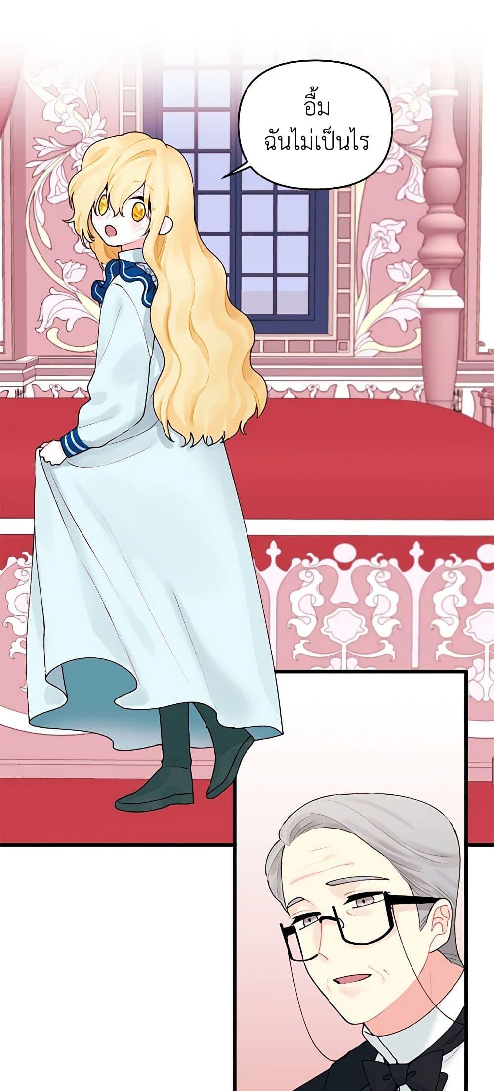 Manga-lc-com อ่านมังงะ อ่านการ์ตูน ออนไลน์ ฟรี Princess in the Rough ตอนที่ 1 2 3 4 5 6 7 8 9 10 11 12 13 14 ฟรี ไม่มีโฆษณา Manga-lc - อ่าน มังงะ อ่าน การ์ตูน ออนไลน์ อ่านมังงะ ฟรี