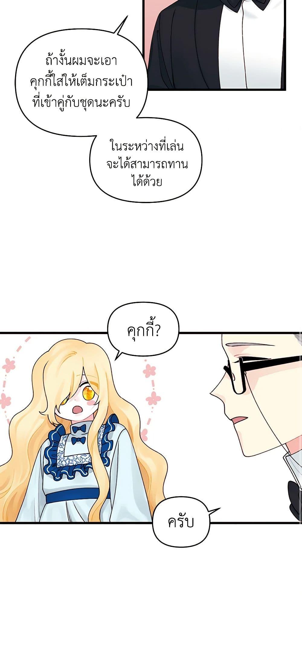 Manga-lc-com อ่านมังงะ อ่านการ์ตูน ออนไลน์ ฟรี Princess in the Rough ตอนที่ 1 2 3 4 5 6 7 8 9 10 11 12 13 14 ฟรี ไม่มีโฆษณา Manga-lc - อ่าน มังงะ อ่าน การ์ตูน ออนไลน์ อ่านมังงะ ฟรี