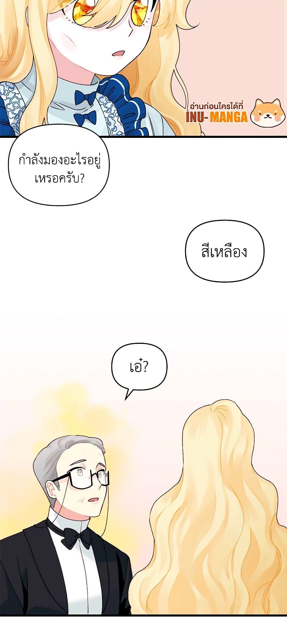 Manga-lc-com อ่านมังงะ อ่านการ์ตูน ออนไลน์ ฟรี Princess in the Rough ตอนที่ 1 2 3 4 5 6 7 8 9 10 11 12 13 14 ฟรี ไม่มีโฆษณา Manga-lc - อ่าน มังงะ อ่าน การ์ตูน ออนไลน์ อ่านมังงะ ฟรี