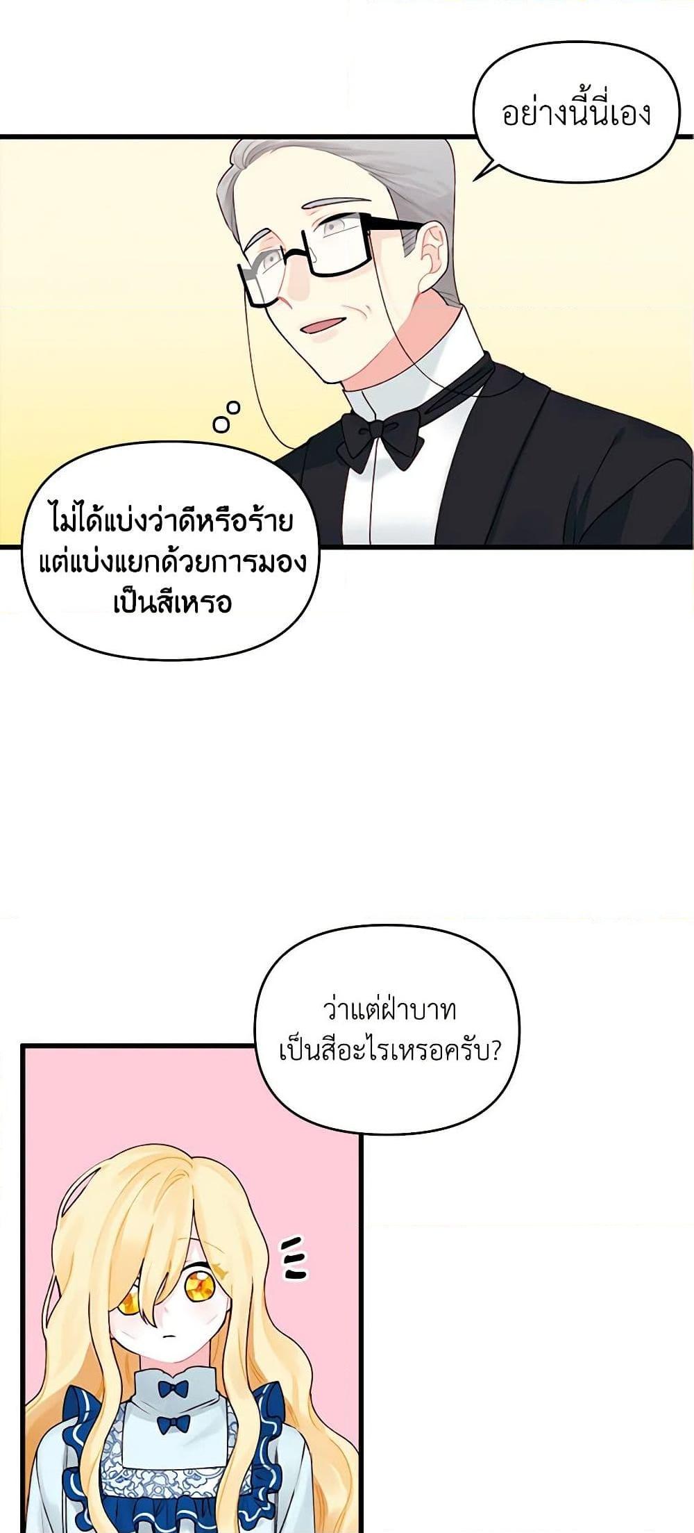 Manga-lc-com อ่านมังงะ อ่านการ์ตูน ออนไลน์ ฟรี Princess in the Rough ตอนที่ 1 2 3 4 5 6 7 8 9 10 11 12 13 14 ฟรี ไม่มีโฆษณา Manga-lc - อ่าน มังงะ อ่าน การ์ตูน ออนไลน์ อ่านมังงะ ฟรี