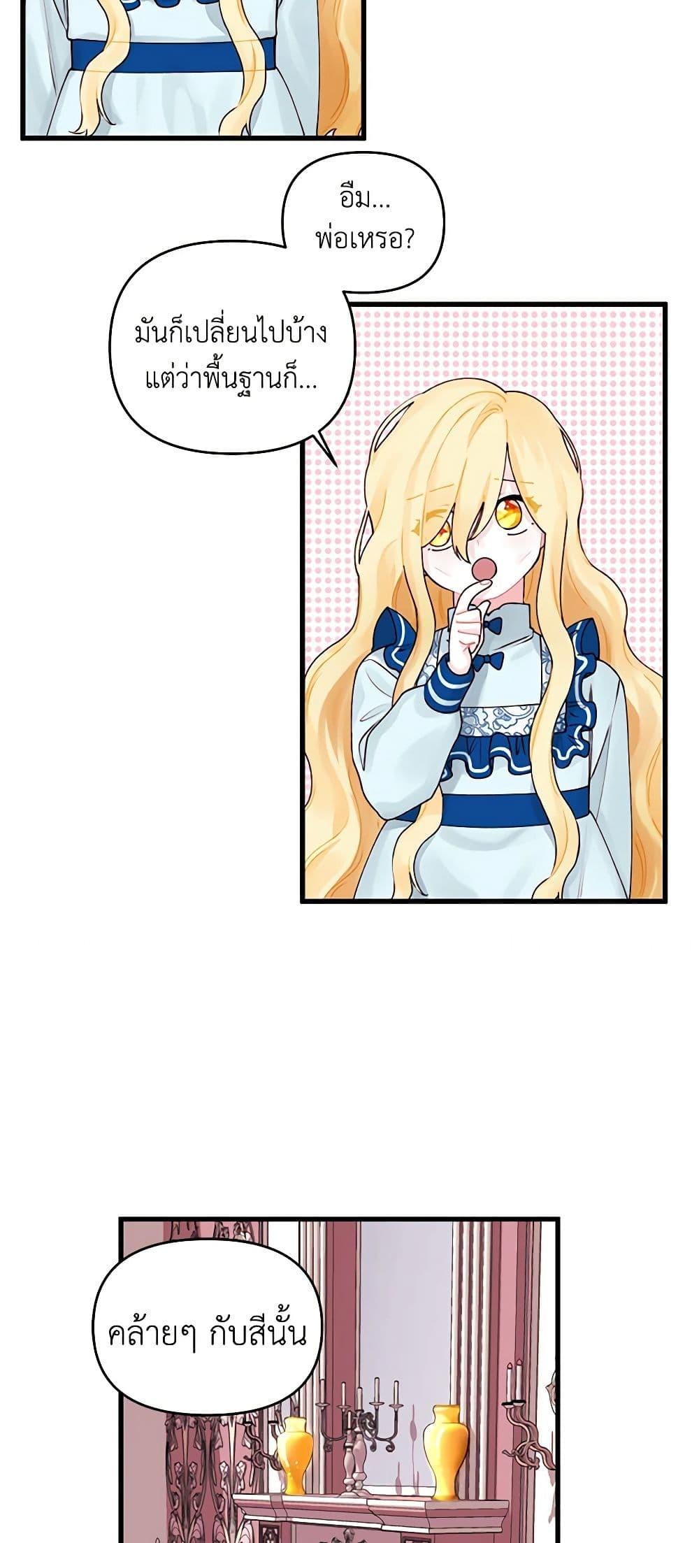 Manga-lc-com อ่านมังงะ อ่านการ์ตูน ออนไลน์ ฟรี Princess in the Rough ตอนที่ 1 2 3 4 5 6 7 8 9 10 11 12 13 14 ฟรี ไม่มีโฆษณา Manga-lc - อ่าน มังงะ อ่าน การ์ตูน ออนไลน์ อ่านมังงะ ฟรี