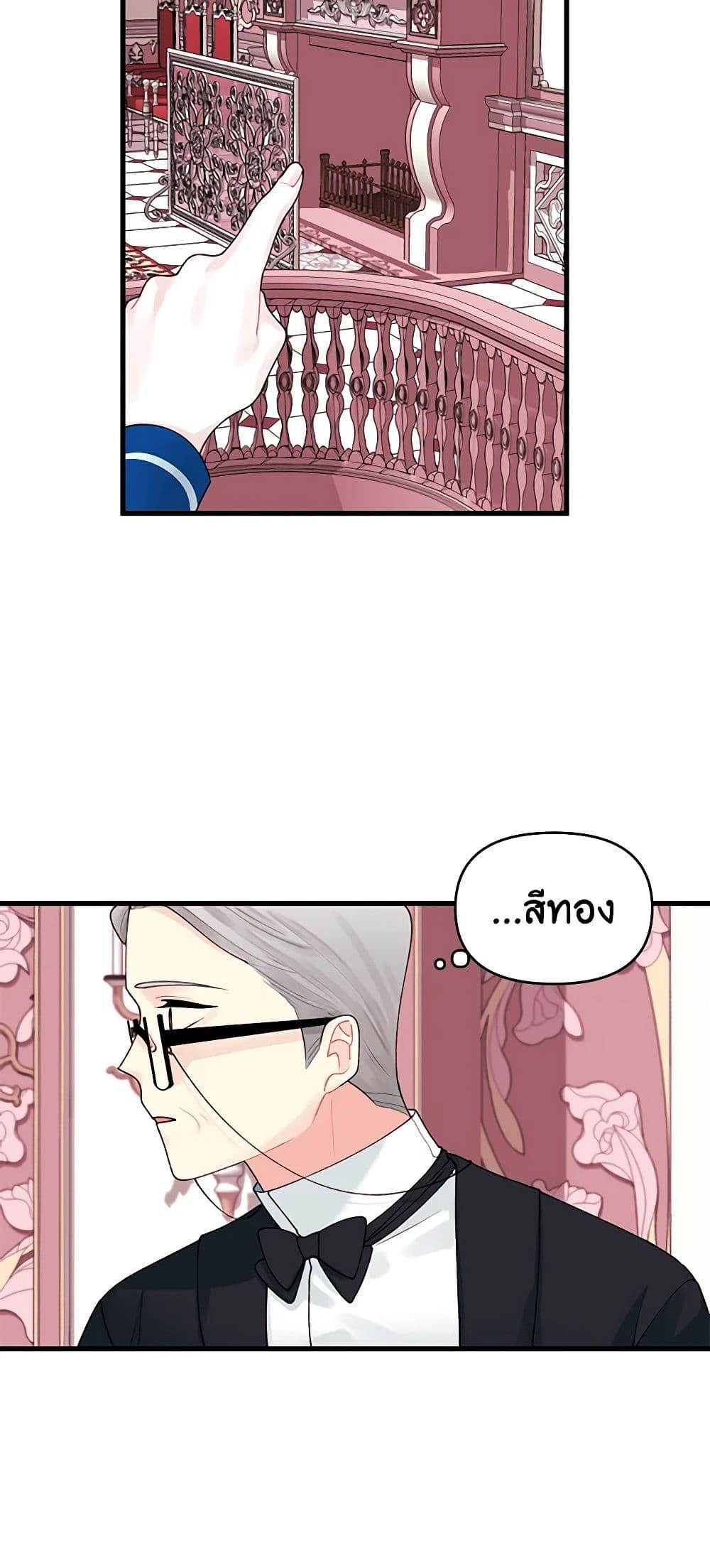 Manga-lc-com อ่านมังงะ อ่านการ์ตูน ออนไลน์ ฟรี Princess in the Rough ตอนที่ 1 2 3 4 5 6 7 8 9 10 11 12 13 14 ฟรี ไม่มีโฆษณา Manga-lc - อ่าน มังงะ อ่าน การ์ตูน ออนไลน์ อ่านมังงะ ฟรี