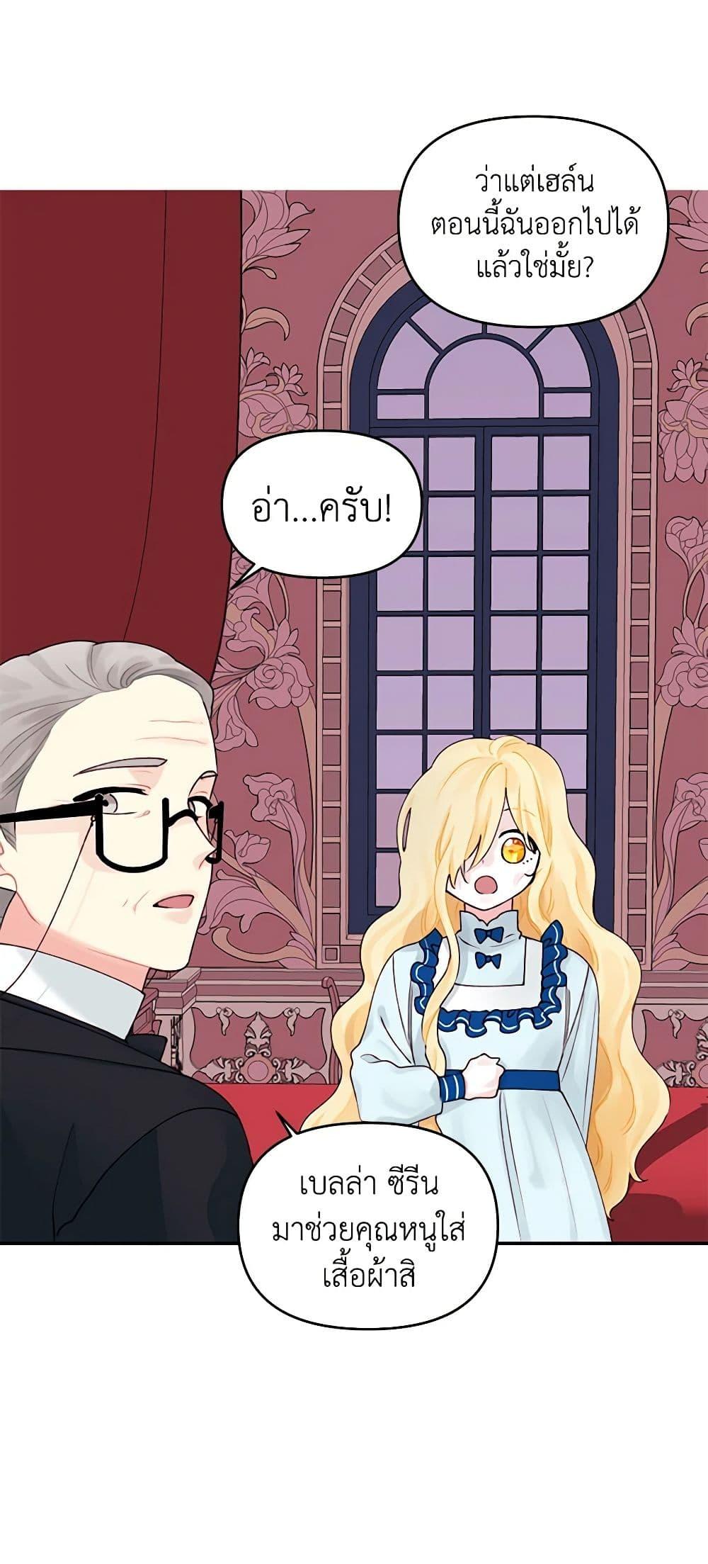 Manga-lc-com อ่านมังงะ อ่านการ์ตูน ออนไลน์ ฟรี Princess in the Rough ตอนที่ 1 2 3 4 5 6 7 8 9 10 11 12 13 14 ฟรี ไม่มีโฆษณา Manga-lc - อ่าน มังงะ อ่าน การ์ตูน ออนไลน์ อ่านมังงะ ฟรี