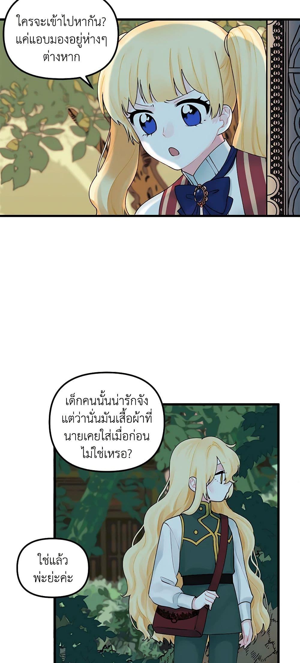Manga-lc-com อ่านมังงะ อ่านการ์ตูน ออนไลน์ ฟรี Princess in the Rough ตอนที่ 1 2 3 4 5 6 7 8 9 10 11 12 13 14 ฟรี ไม่มีโฆษณา Manga-lc - อ่าน มังงะ อ่าน การ์ตูน ออนไลน์ อ่านมังงะ ฟรี