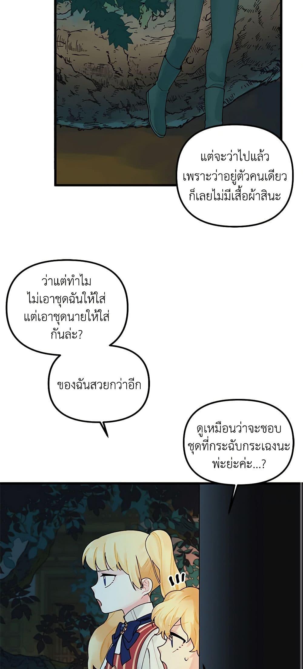 Manga-lc-com อ่านมังงะ อ่านการ์ตูน ออนไลน์ ฟรี Princess in the Rough ตอนที่ 1 2 3 4 5 6 7 8 9 10 11 12 13 14 ฟรี ไม่มีโฆษณา Manga-lc - อ่าน มังงะ อ่าน การ์ตูน ออนไลน์ อ่านมังงะ ฟรี