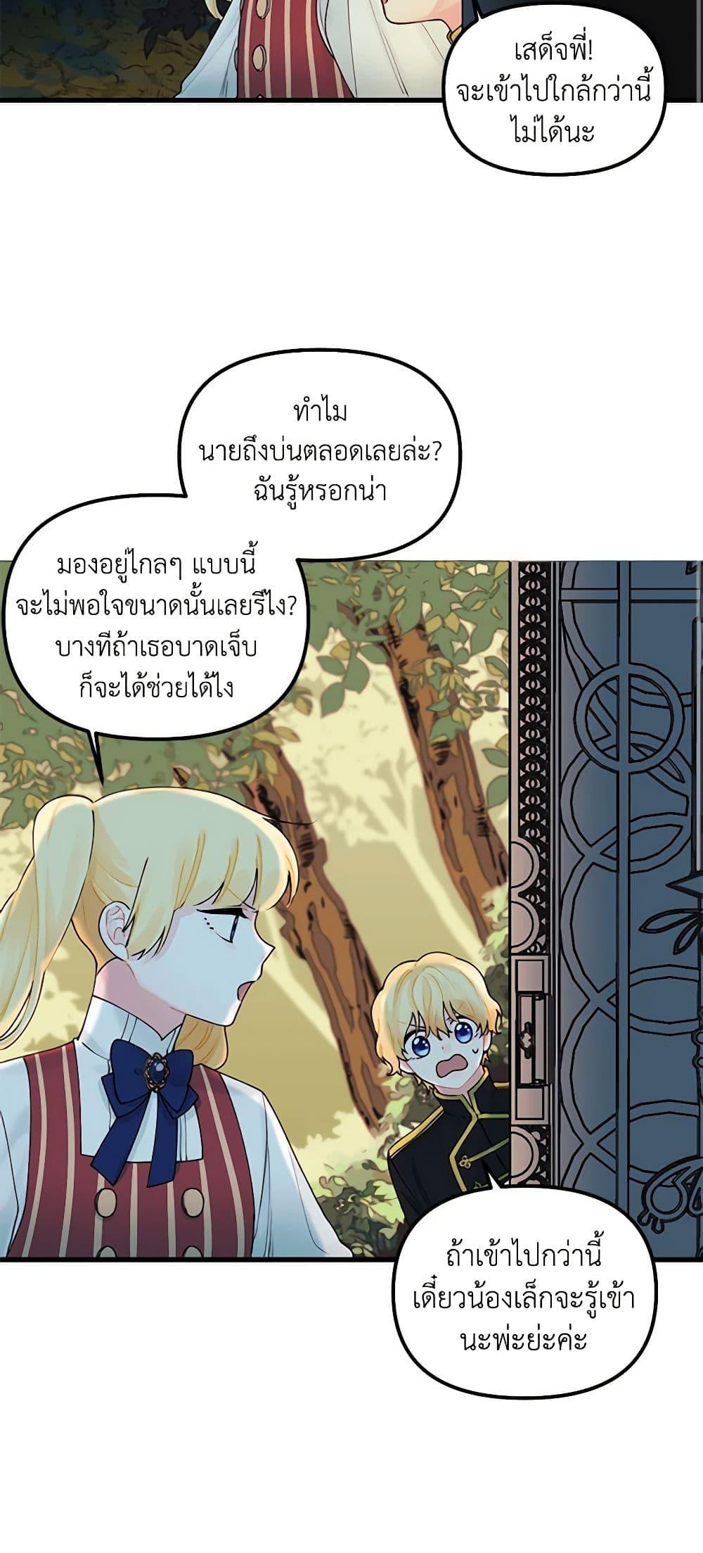 Manga-lc-com อ่านมังงะ อ่านการ์ตูน ออนไลน์ ฟรี Princess in the Rough ตอนที่ 1 2 3 4 5 6 7 8 9 10 11 12 13 14 ฟรี ไม่มีโฆษณา Manga-lc - อ่าน มังงะ อ่าน การ์ตูน ออนไลน์ อ่านมังงะ ฟรี