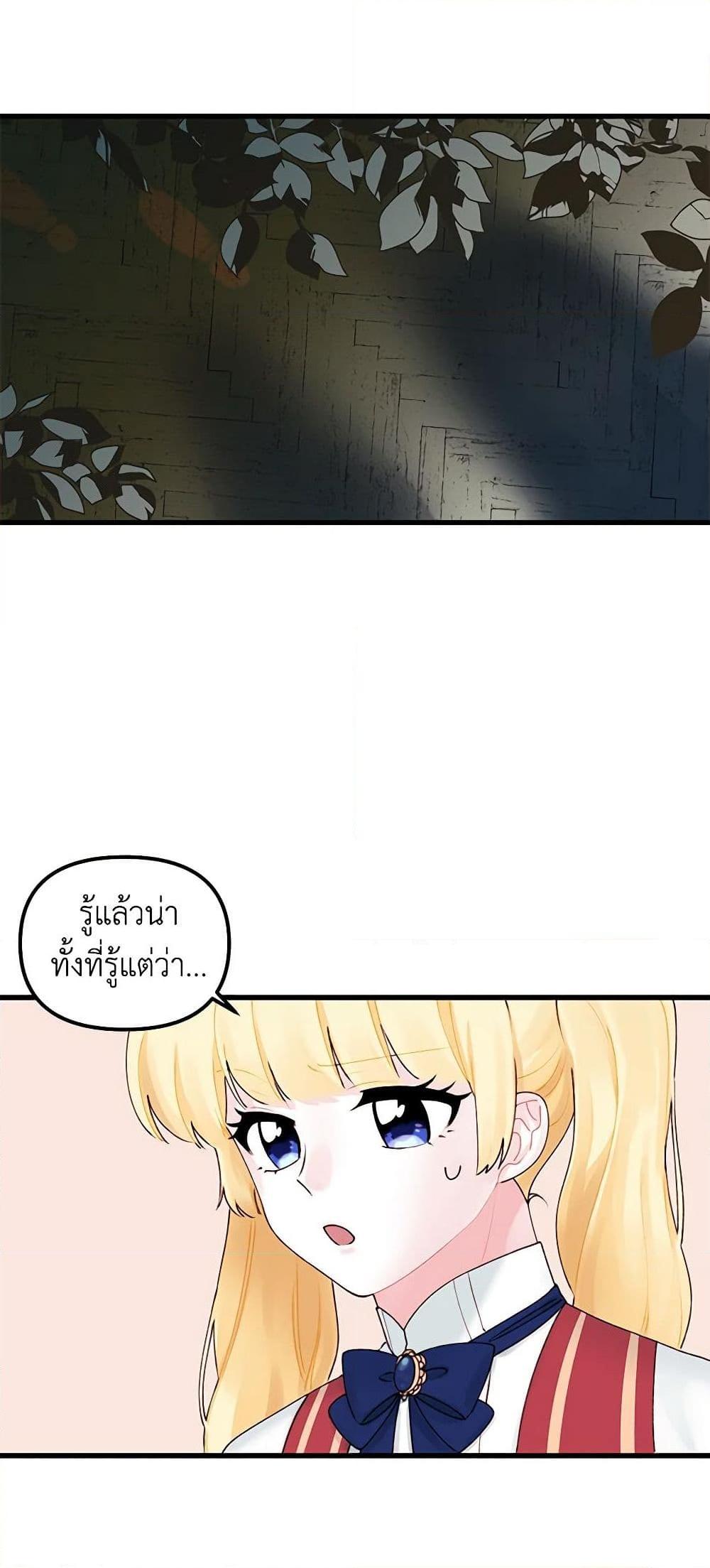 Manga-lc-com อ่านมังงะ อ่านการ์ตูน ออนไลน์ ฟรี Princess in the Rough ตอนที่ 1 2 3 4 5 6 7 8 9 10 11 12 13 14 ฟรี ไม่มีโฆษณา Manga-lc - อ่าน มังงะ อ่าน การ์ตูน ออนไลน์ อ่านมังงะ ฟรี