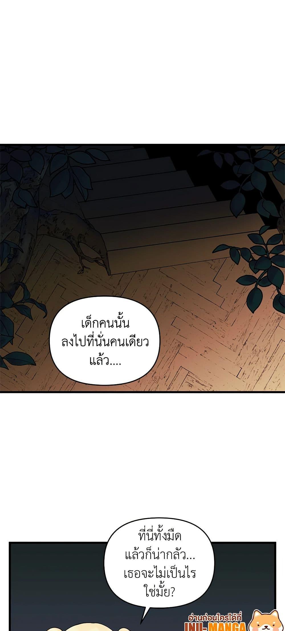 Manga-lc-com อ่านมังงะ อ่านการ์ตูน ออนไลน์ ฟรี Princess in the Rough ตอนที่ 1 2 3 4 5 6 7 8 9 10 11 12 13 14 ฟรี ไม่มีโฆษณา Manga-lc - อ่าน มังงะ อ่าน การ์ตูน ออนไลน์ อ่านมังงะ ฟรี