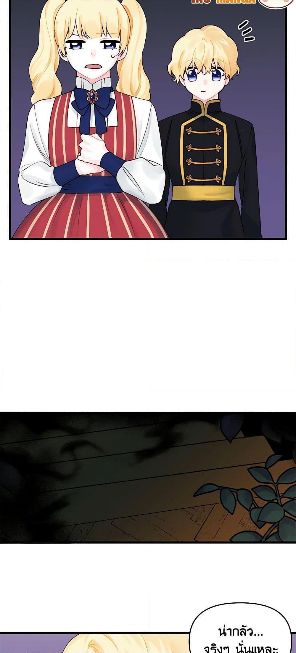 Manga-lc-com อ่านมังงะ อ่านการ์ตูน ออนไลน์ ฟรี Princess in the Rough ตอนที่ 1 2 3 4 5 6 7 8 9 10 11 12 13 14 ฟรี ไม่มีโฆษณา Manga-lc - อ่าน มังงะ อ่าน การ์ตูน ออนไลน์ อ่านมังงะ ฟรี