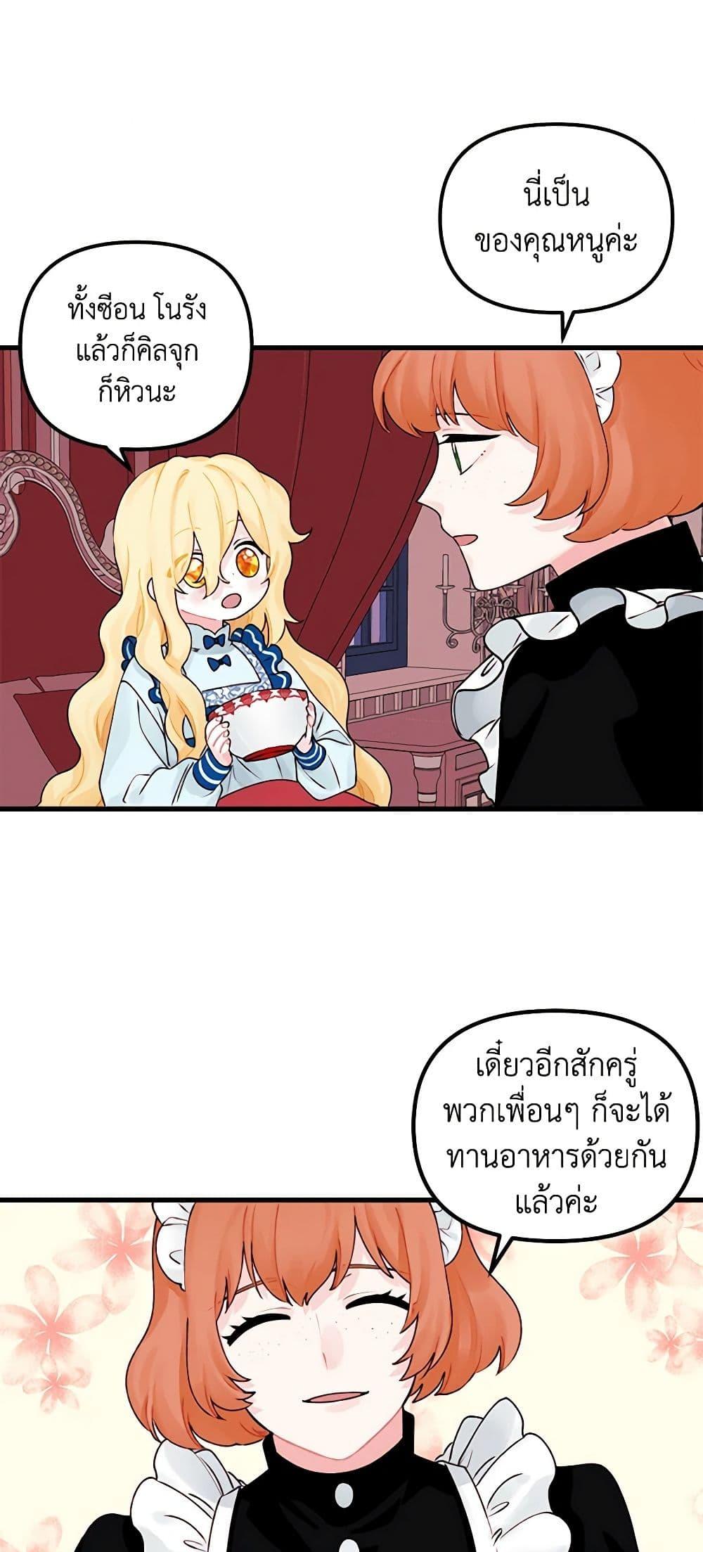 Manga-lc-com อ่านมังงะ อ่านการ์ตูน ออนไลน์ ฟรี Princess in the Rough ตอนที่ 1 2 3 4 5 6 7 8 9 10 11 12 13 14 ฟรี ไม่มีโฆษณา Manga-lc - อ่าน มังงะ อ่าน การ์ตูน ออนไลน์ อ่านมังงะ ฟรี
