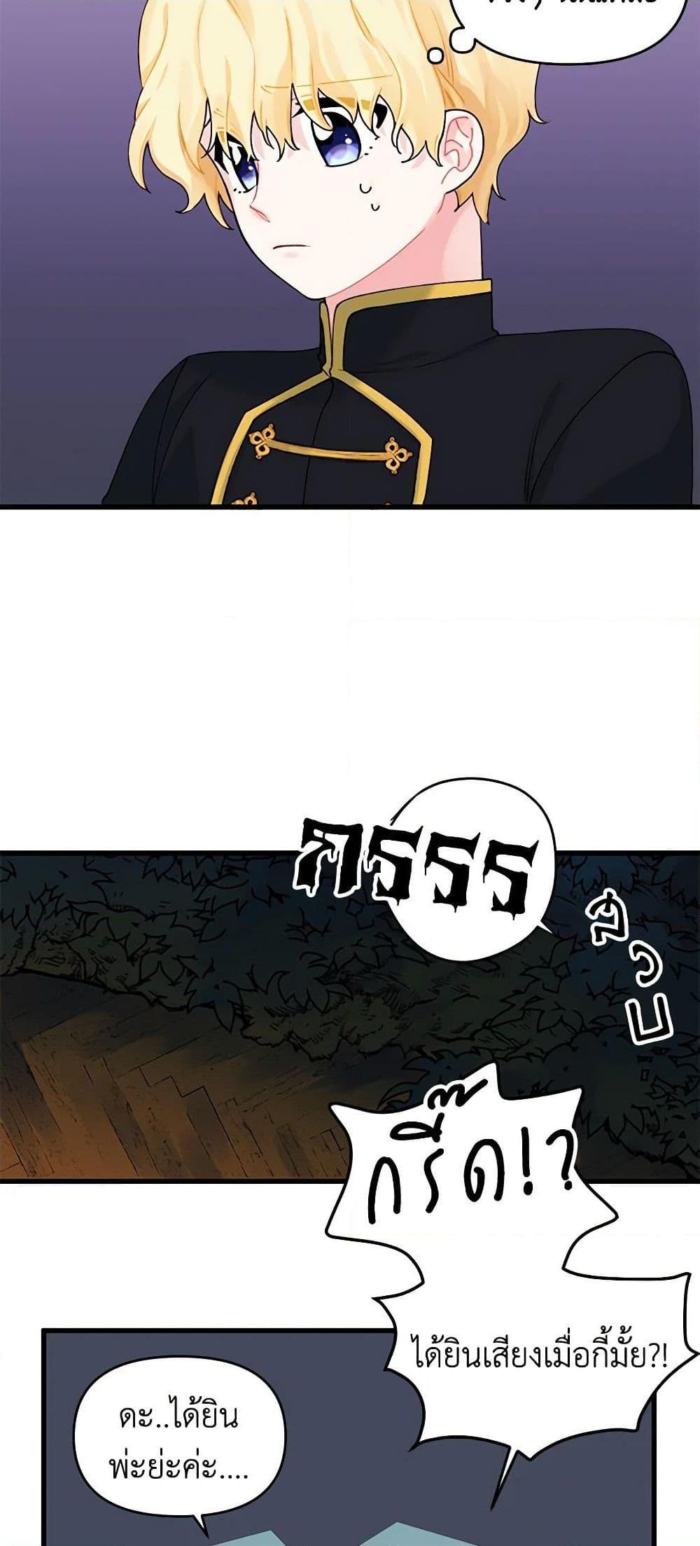 Manga-lc-com อ่านมังงะ อ่านการ์ตูน ออนไลน์ ฟรี Princess in the Rough ตอนที่ 1 2 3 4 5 6 7 8 9 10 11 12 13 14 ฟรี ไม่มีโฆษณา Manga-lc - อ่าน มังงะ อ่าน การ์ตูน ออนไลน์ อ่านมังงะ ฟรี