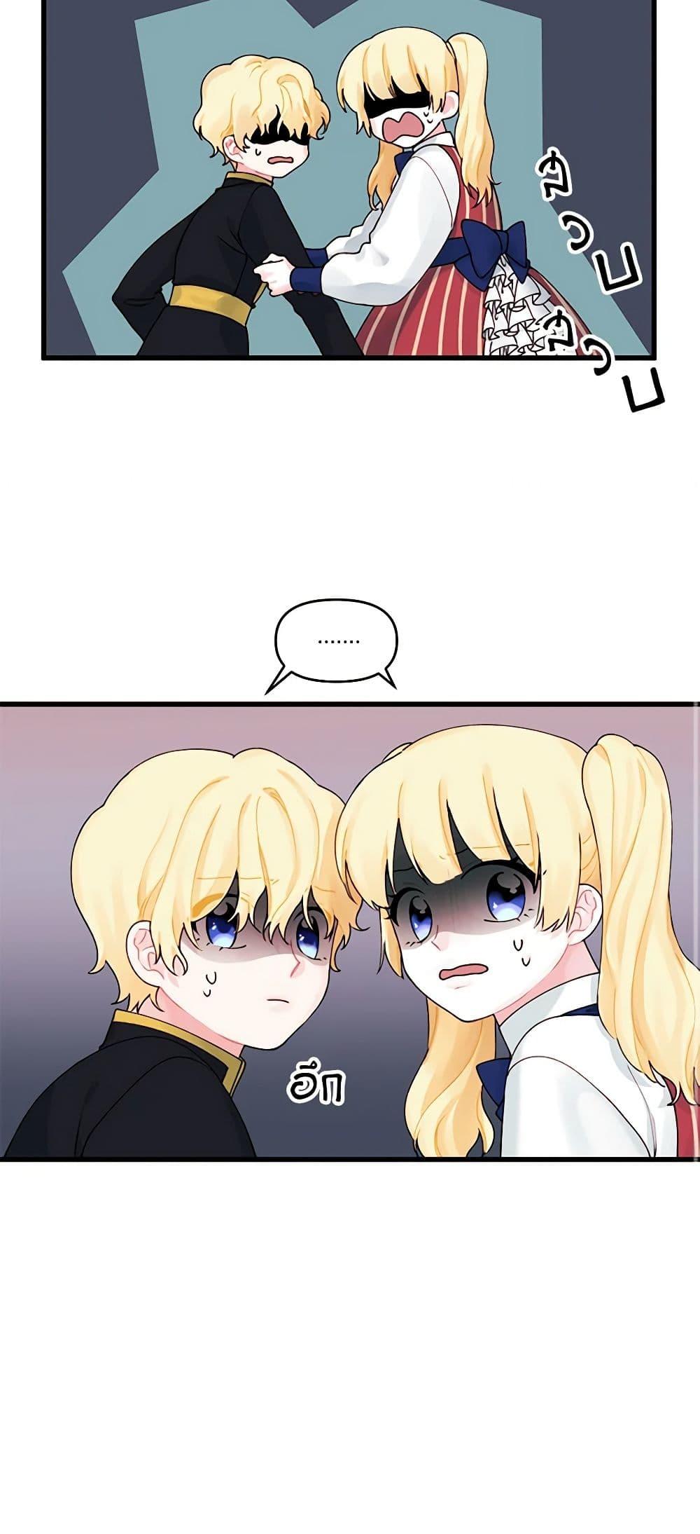 Manga-lc-com อ่านมังงะ อ่านการ์ตูน ออนไลน์ ฟรี Princess in the Rough ตอนที่ 1 2 3 4 5 6 7 8 9 10 11 12 13 14 ฟรี ไม่มีโฆษณา Manga-lc - อ่าน มังงะ อ่าน การ์ตูน ออนไลน์ อ่านมังงะ ฟรี