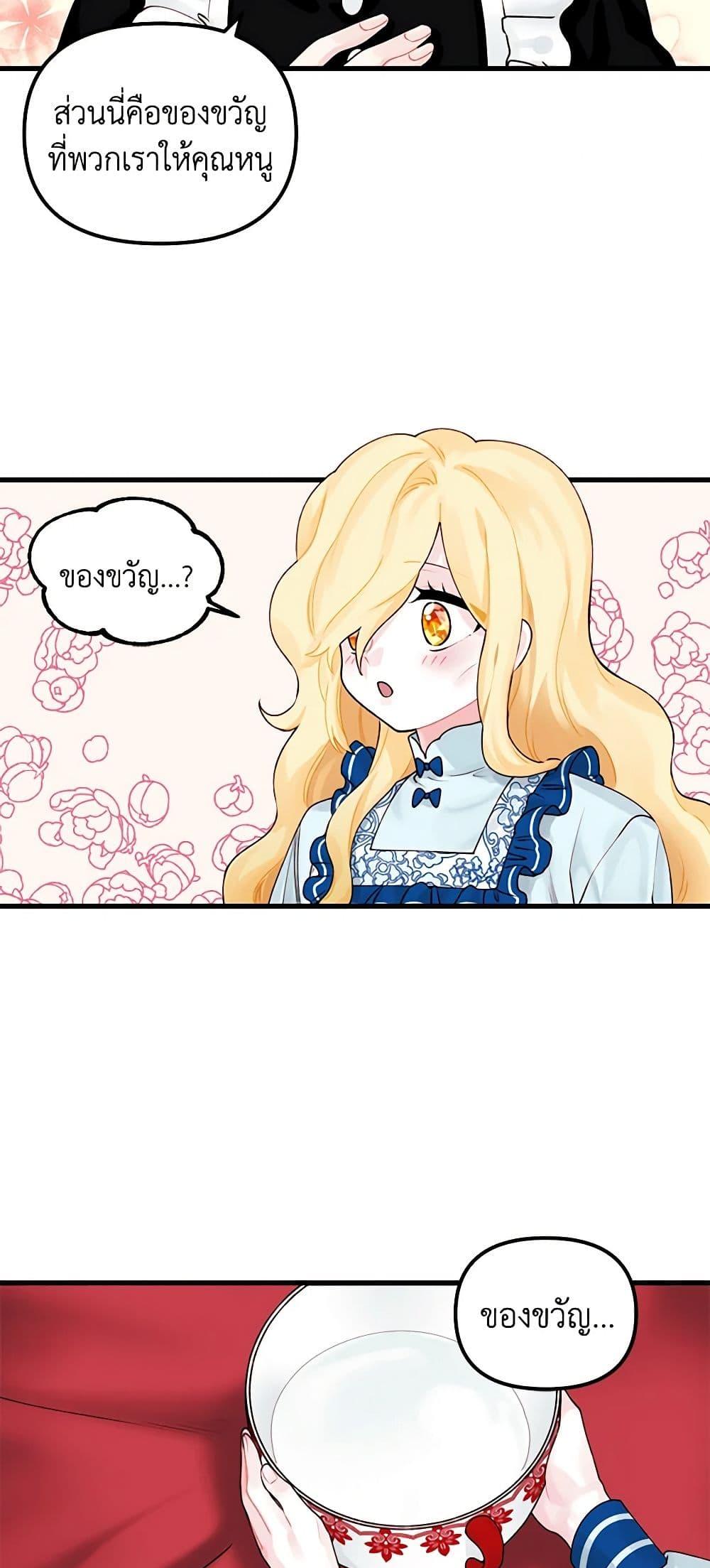 Manga-lc-com อ่านมังงะ อ่านการ์ตูน ออนไลน์ ฟรี Princess in the Rough ตอนที่ 1 2 3 4 5 6 7 8 9 10 11 12 13 14 ฟรี ไม่มีโฆษณา Manga-lc - อ่าน มังงะ อ่าน การ์ตูน ออนไลน์ อ่านมังงะ ฟรี