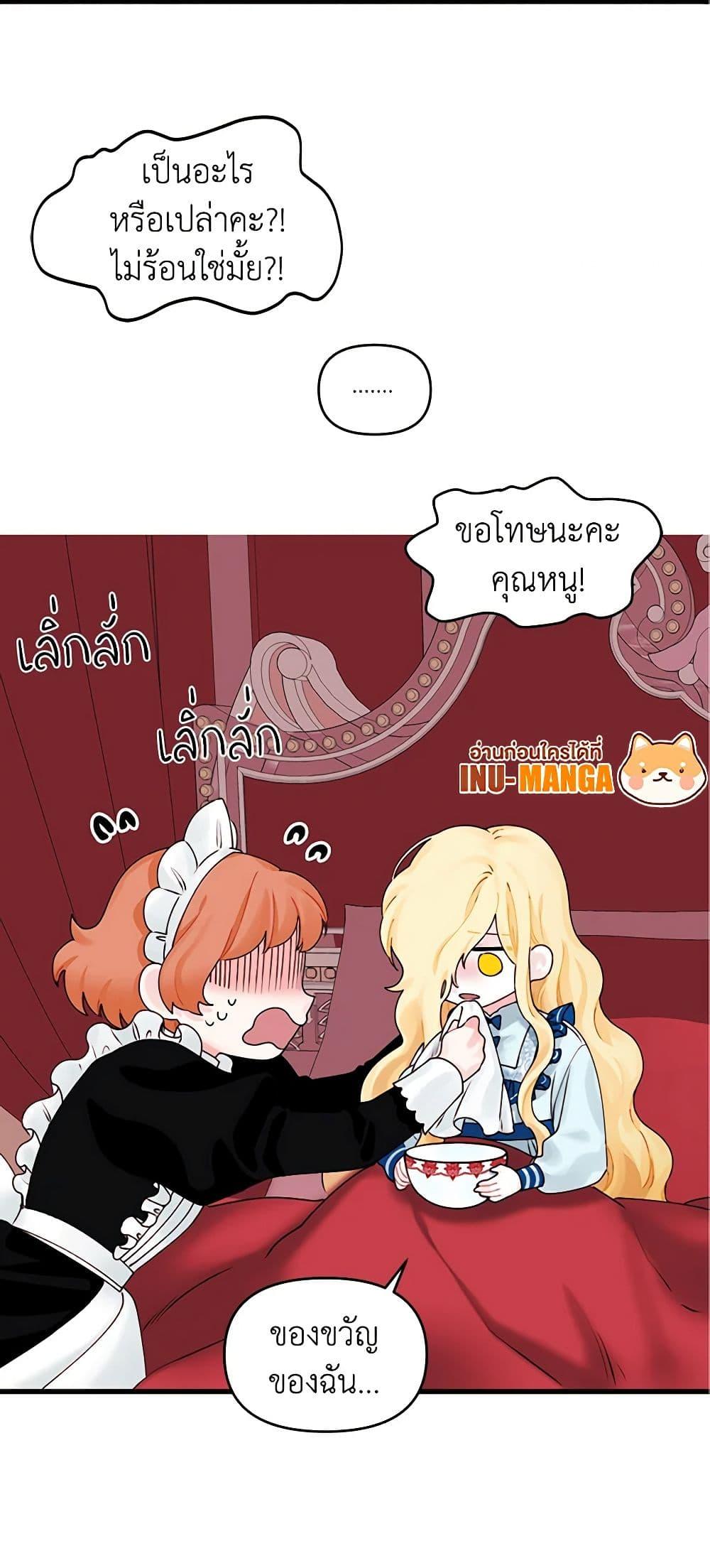 Manga-lc-com อ่านมังงะ อ่านการ์ตูน ออนไลน์ ฟรี Princess in the Rough ตอนที่ 1 2 3 4 5 6 7 8 9 10 11 12 13 14 ฟรี ไม่มีโฆษณา Manga-lc - อ่าน มังงะ อ่าน การ์ตูน ออนไลน์ อ่านมังงะ ฟรี