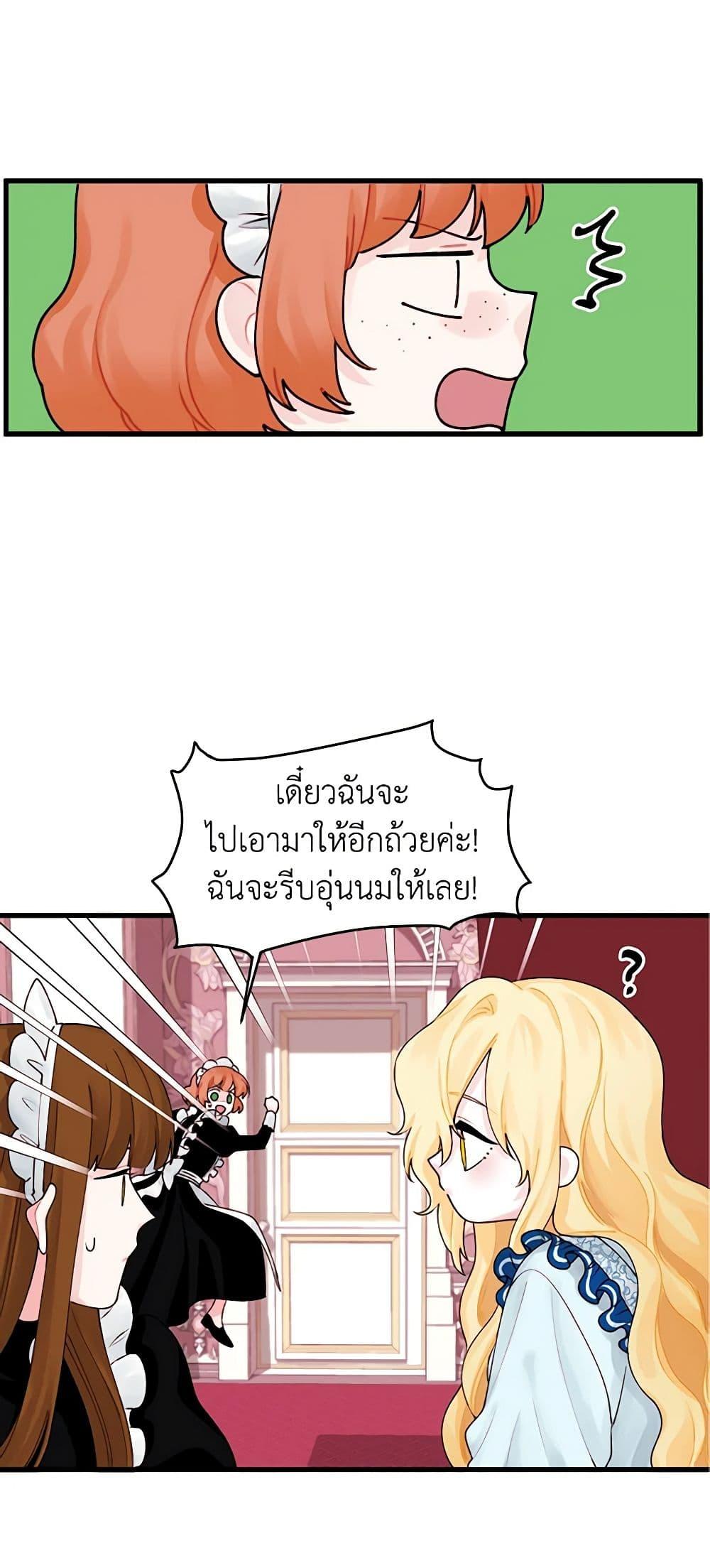 Manga-lc-com อ่านมังงะ อ่านการ์ตูน ออนไลน์ ฟรี Princess in the Rough ตอนที่ 1 2 3 4 5 6 7 8 9 10 11 12 13 14 ฟรี ไม่มีโฆษณา Manga-lc - อ่าน มังงะ อ่าน การ์ตูน ออนไลน์ อ่านมังงะ ฟรี