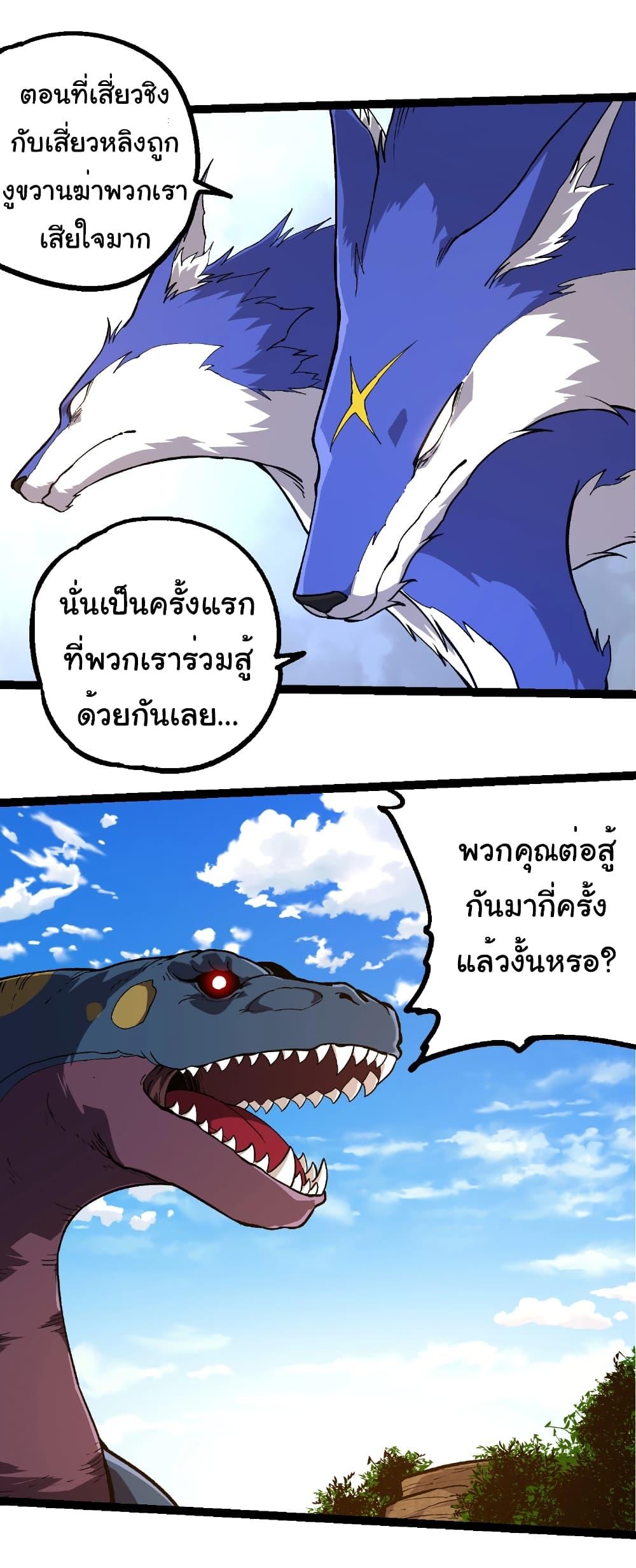 Manga-lc-com อ่านมังงะ อ่านการ์ตูน ออนไลน์ ฟรี Evolution from the Big Tree ตอนที่ 1 2 3 4 5 6 7 8 9 10 11 12 13 14 ฟรี ไม่มีโฆษณา Manga-lc - อ่าน มังงะ อ่าน การ์ตูน ออนไลน์ อ่านมังงะ ฟรี