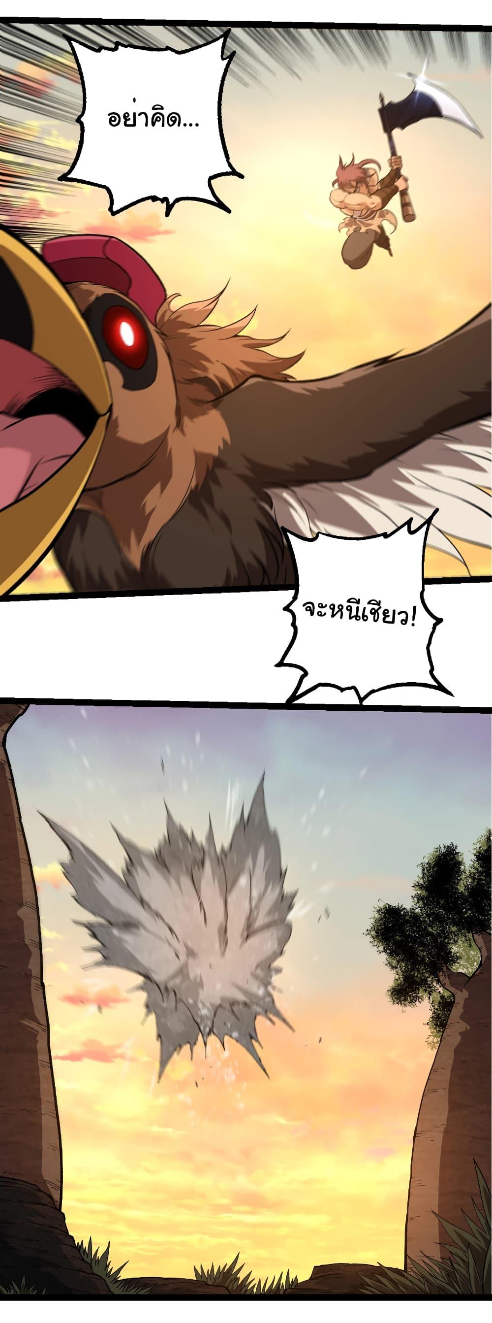 Manga-lc-com อ่านมังงะ อ่านการ์ตูน ออนไลน์ ฟรี Evolution from the Big Tree ตอนที่ 1 2 3 4 5 6 7 8 9 10 11 12 13 14 ฟรี ไม่มีโฆษณา Manga-lc - อ่าน มังงะ อ่าน การ์ตูน ออนไลน์ อ่านมังงะ ฟรี